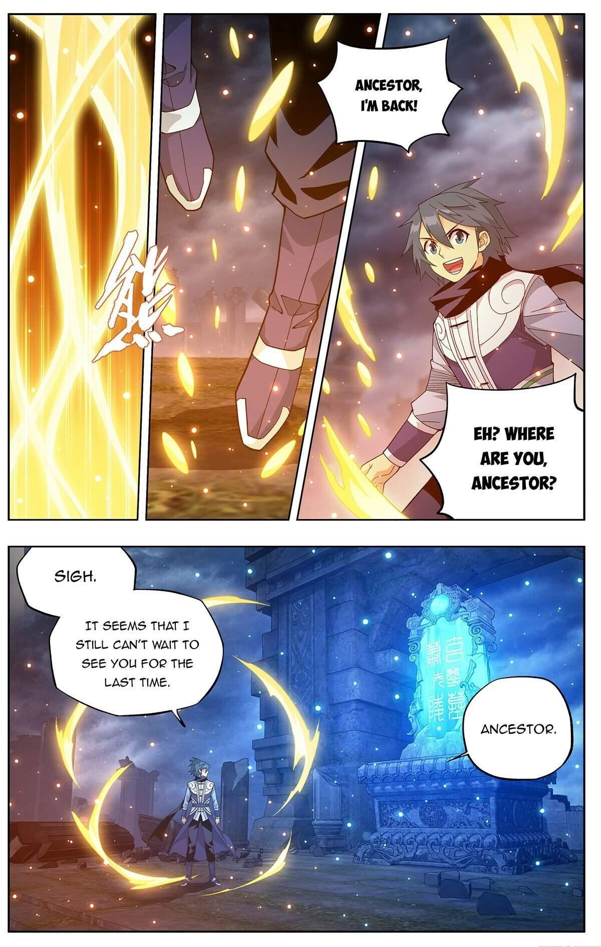 Read BATTLE THROUGH THE HEAVENS EN Manga Online