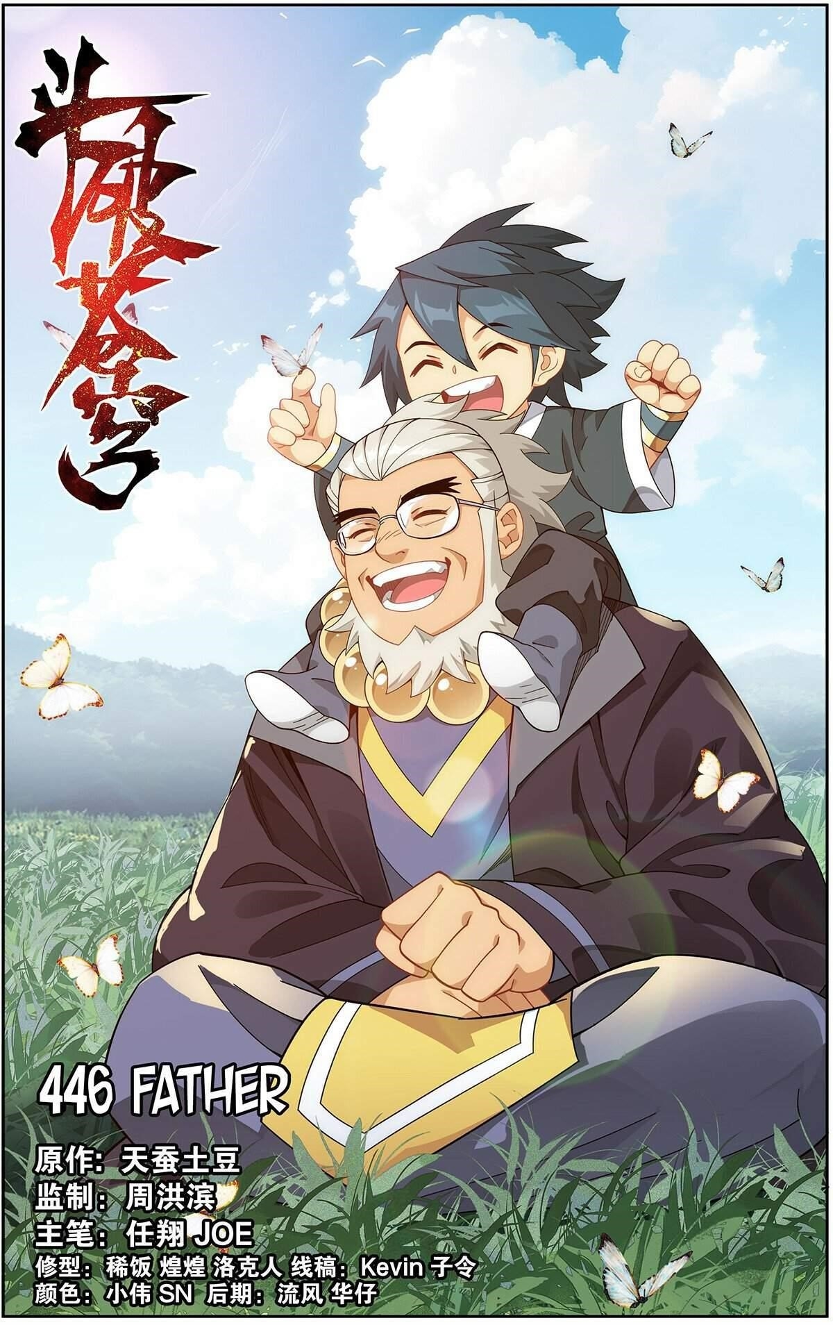 Read BATTLE THROUGH THE HEAVENS EN Manga Online