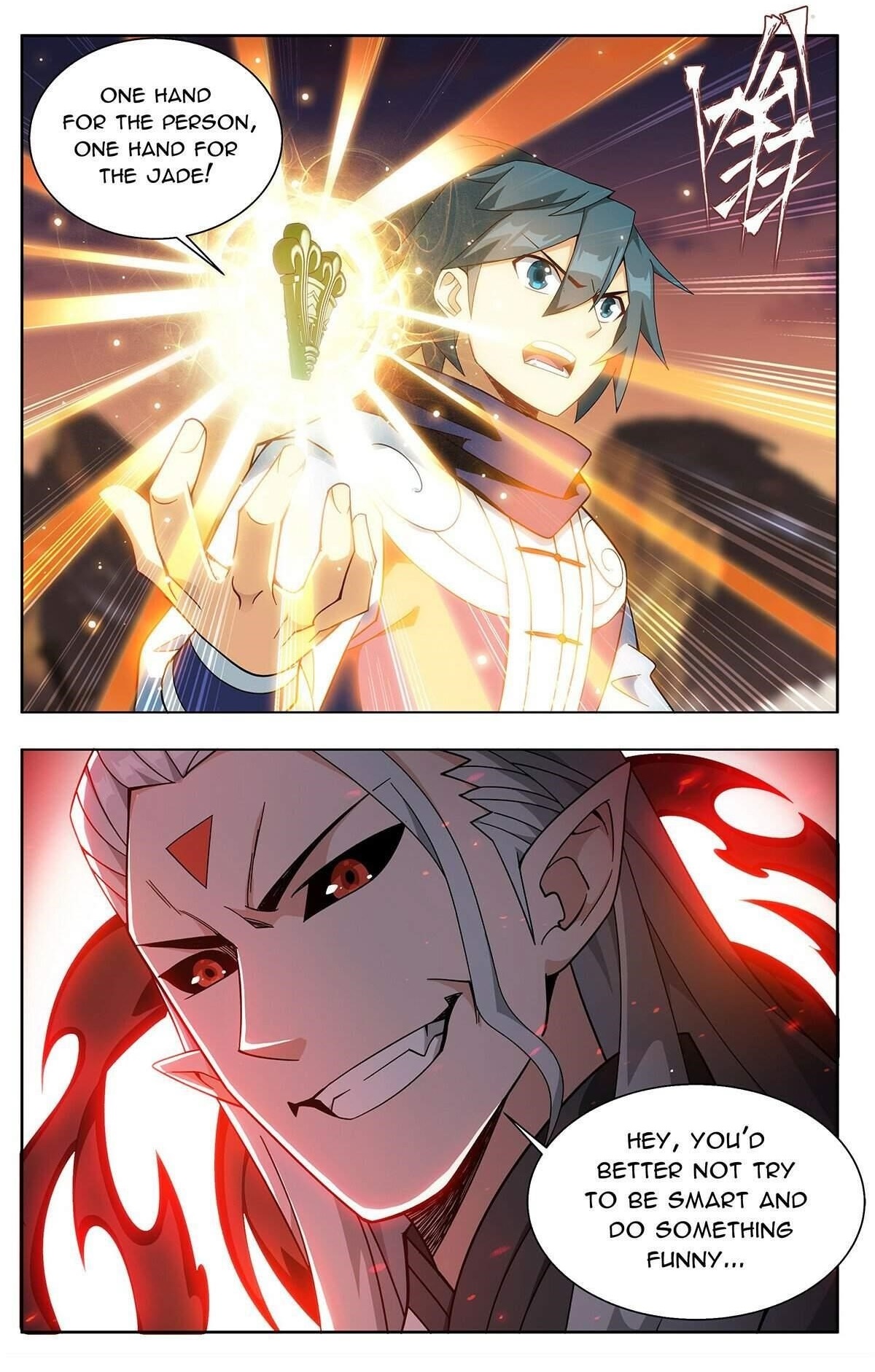 Read BATTLE THROUGH THE HEAVENS EN Manga Online
