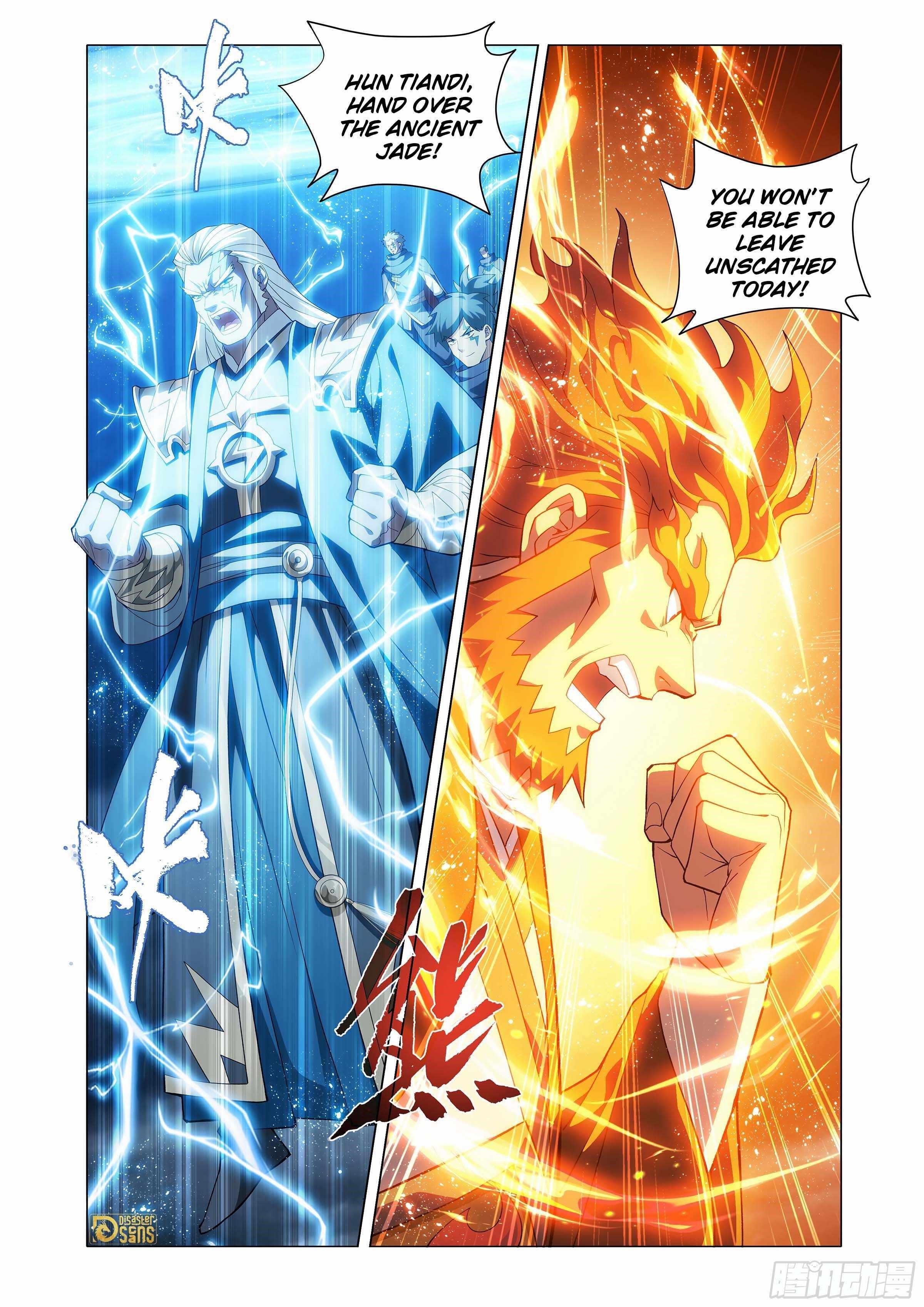 Read BATTLE THROUGH THE HEAVENS EN Manga Online
