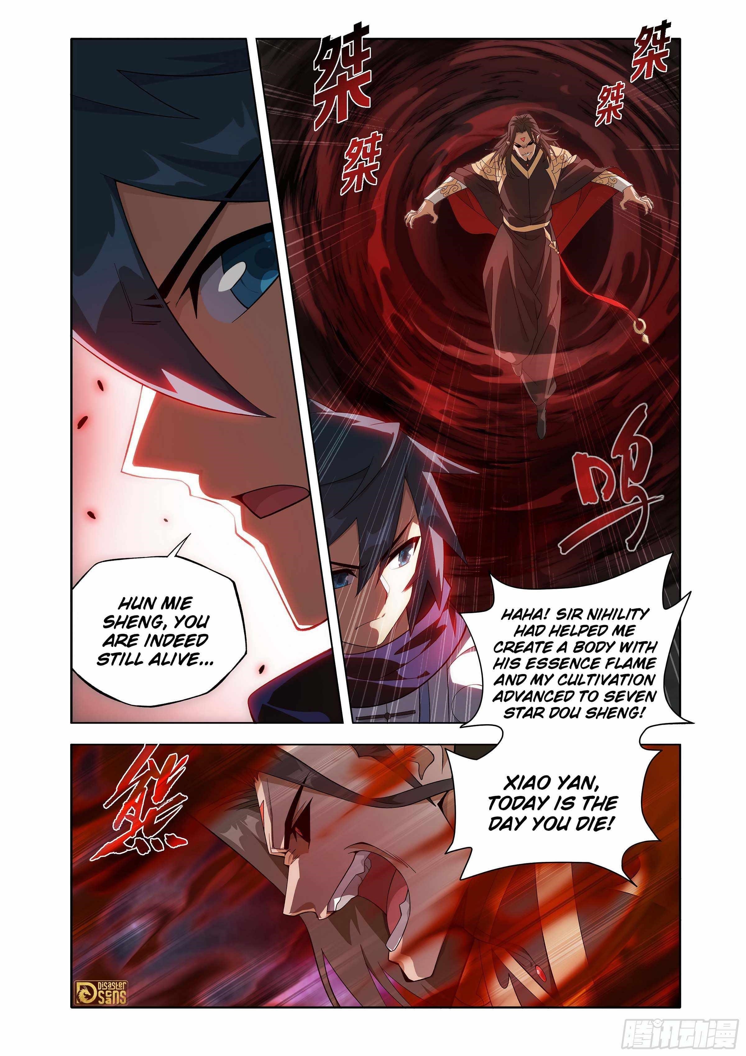 Read BATTLE THROUGH THE HEAVENS EN Manga Online