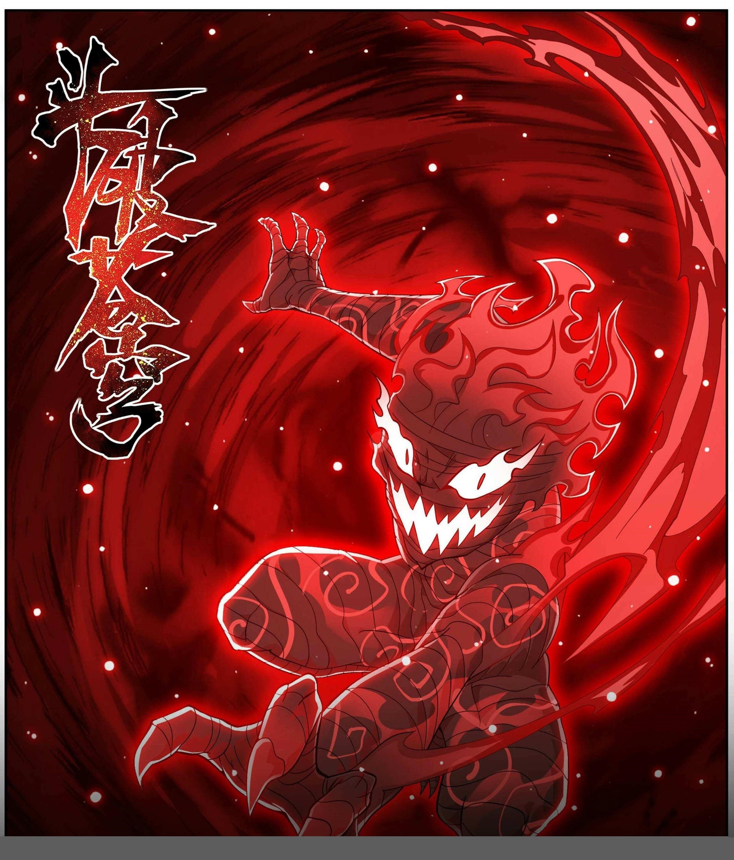 Read BATTLE THROUGH THE HEAVENS EN Manga Online