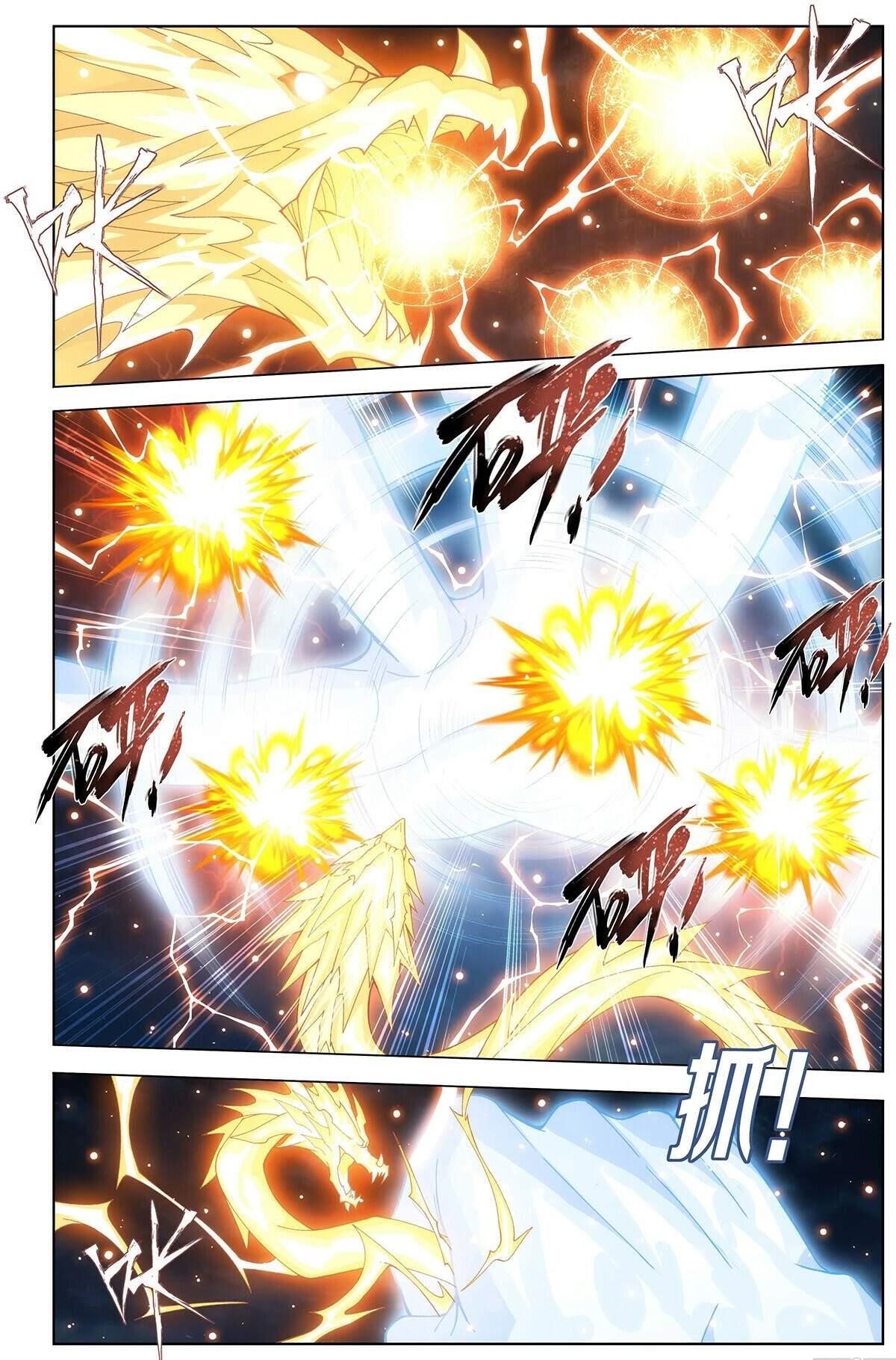 Read BATTLE THROUGH THE HEAVENS EN Manga Online