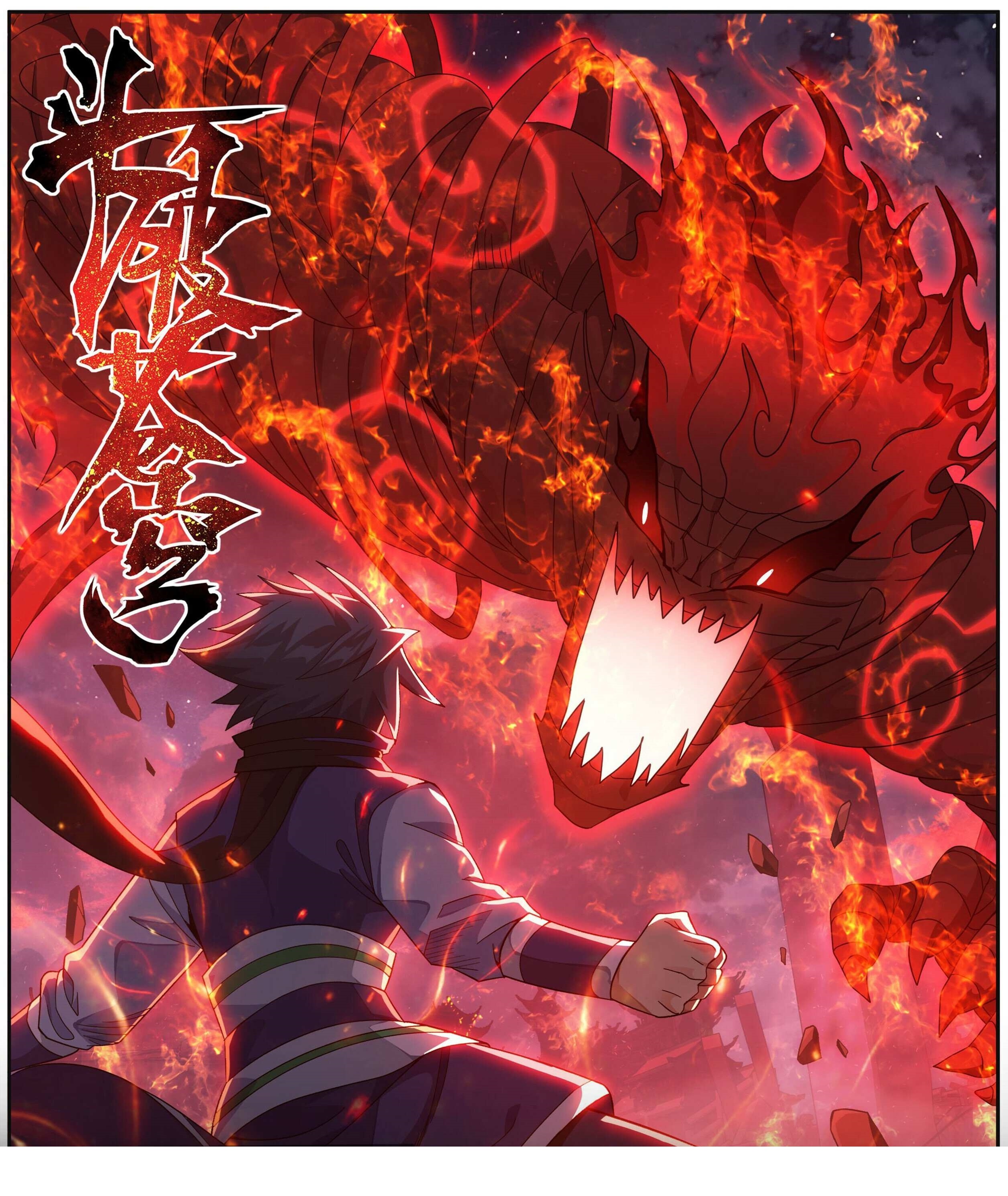 Read BATTLE THROUGH THE HEAVENS EN Manga Online