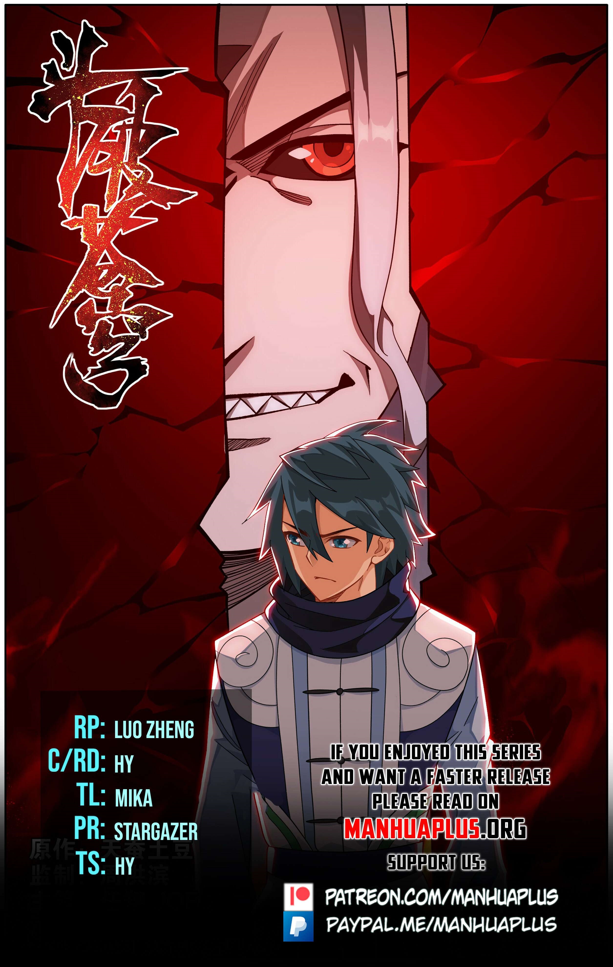 Read BATTLE THROUGH THE HEAVENS EN Manga Online