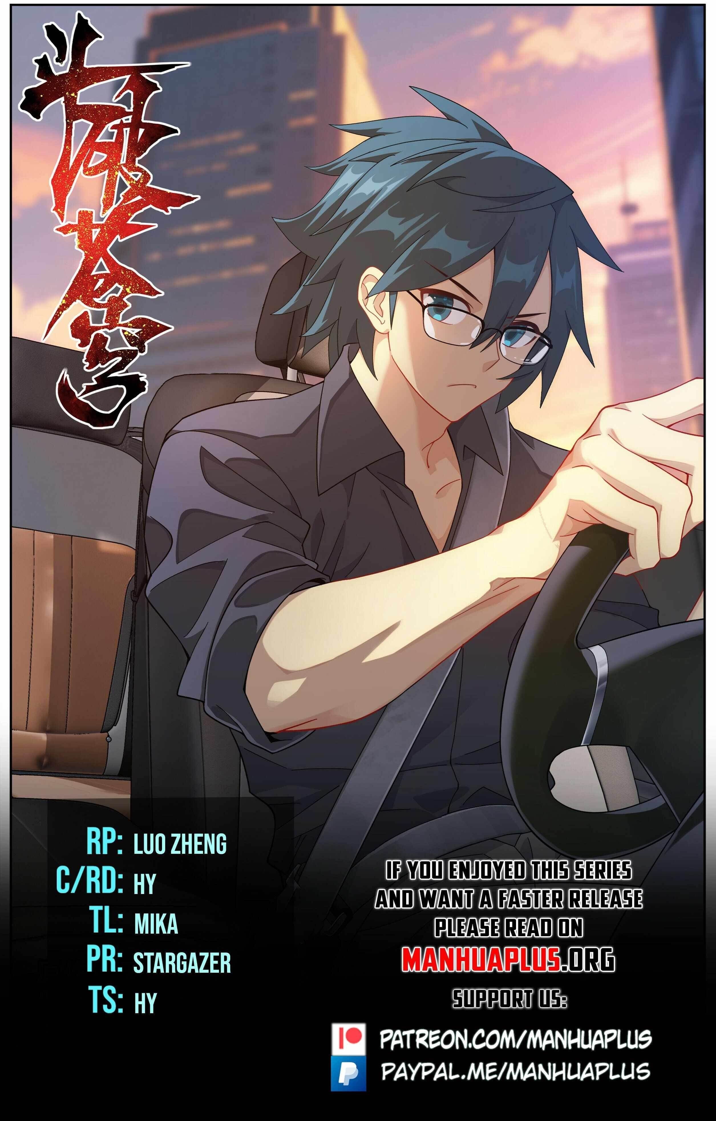 Read BATTLE THROUGH THE HEAVENS EN Manga Online