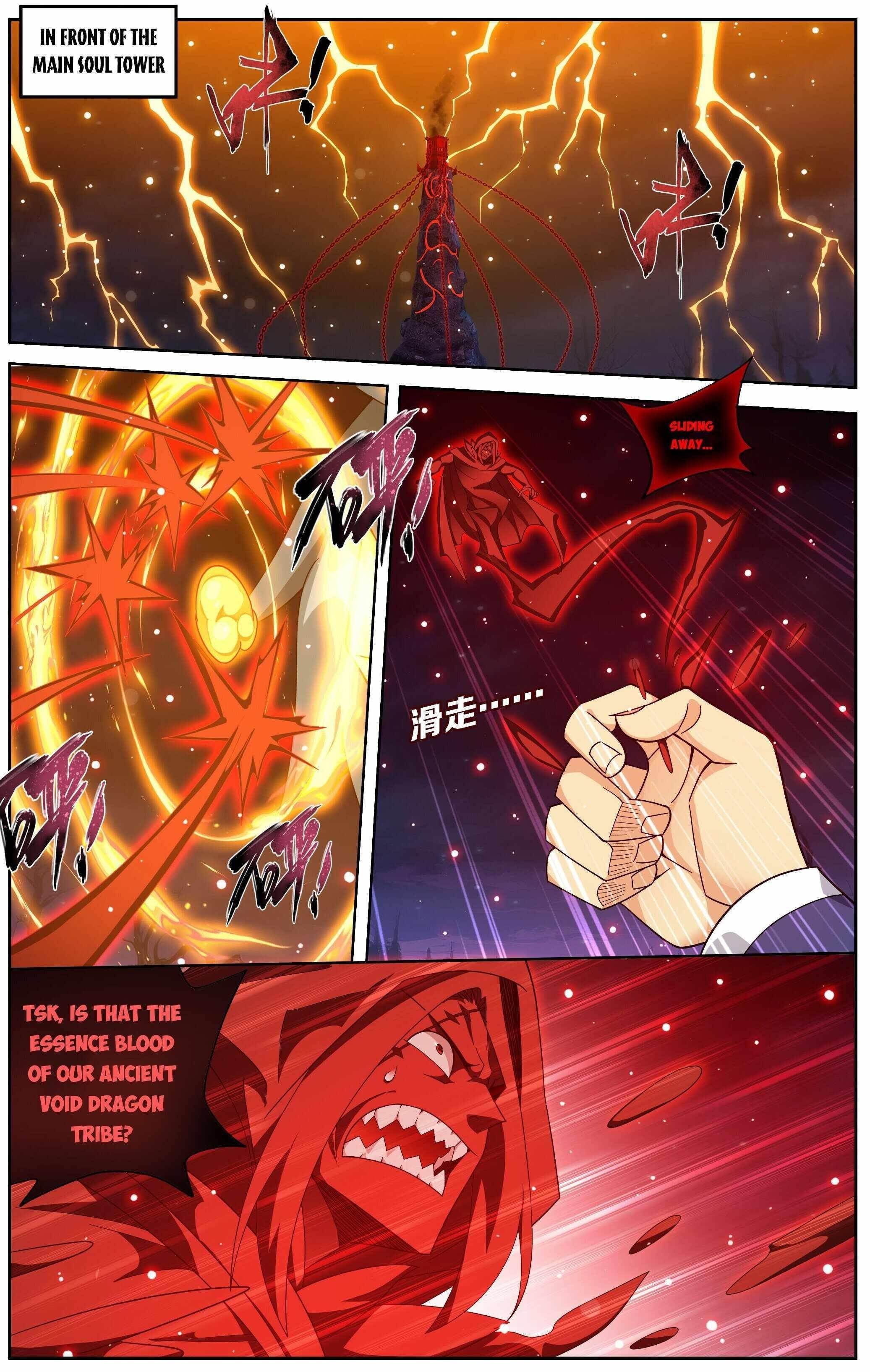 Read BATTLE THROUGH THE HEAVENS EN Manga Online