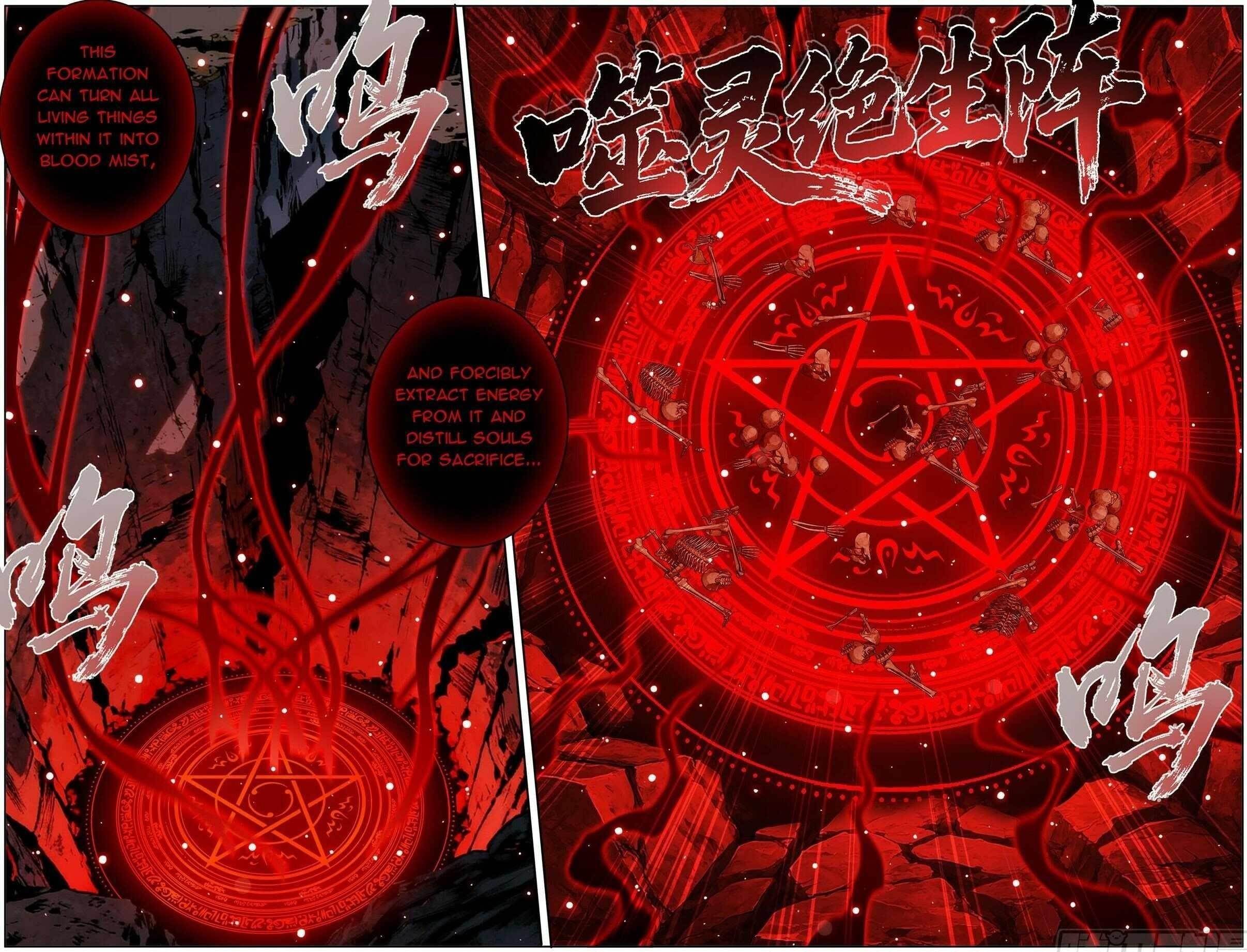 Read BATTLE THROUGH THE HEAVENS EN Manga Online