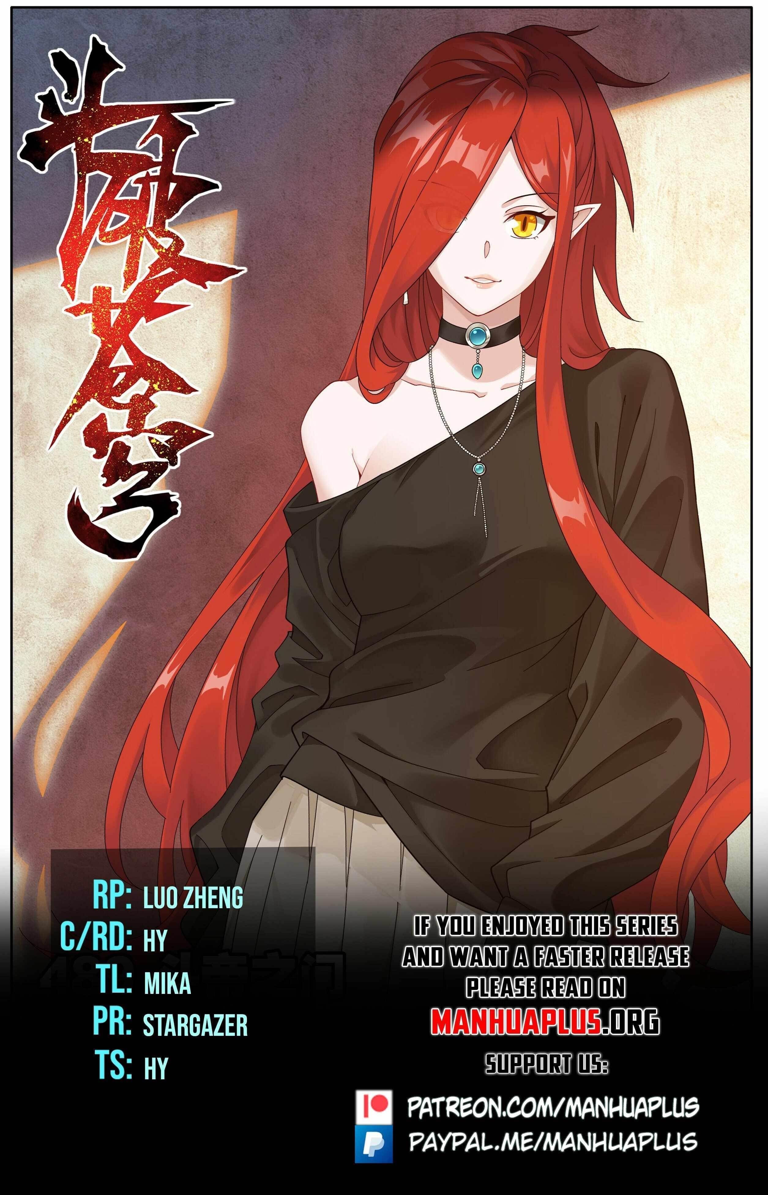 Read BATTLE THROUGH THE HEAVENS EN Manga Online