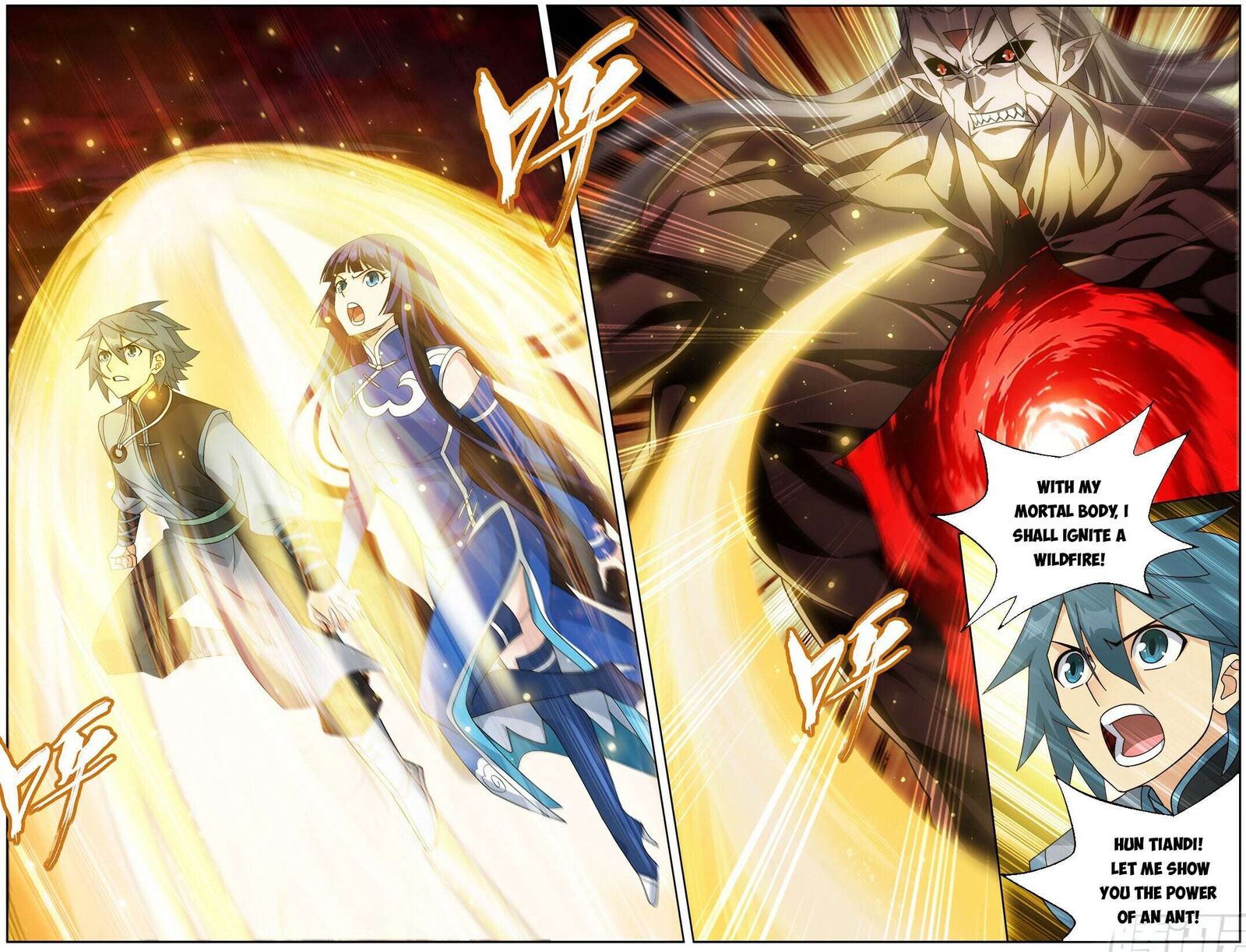 Read BATTLE THROUGH THE HEAVENS EN Manga Online