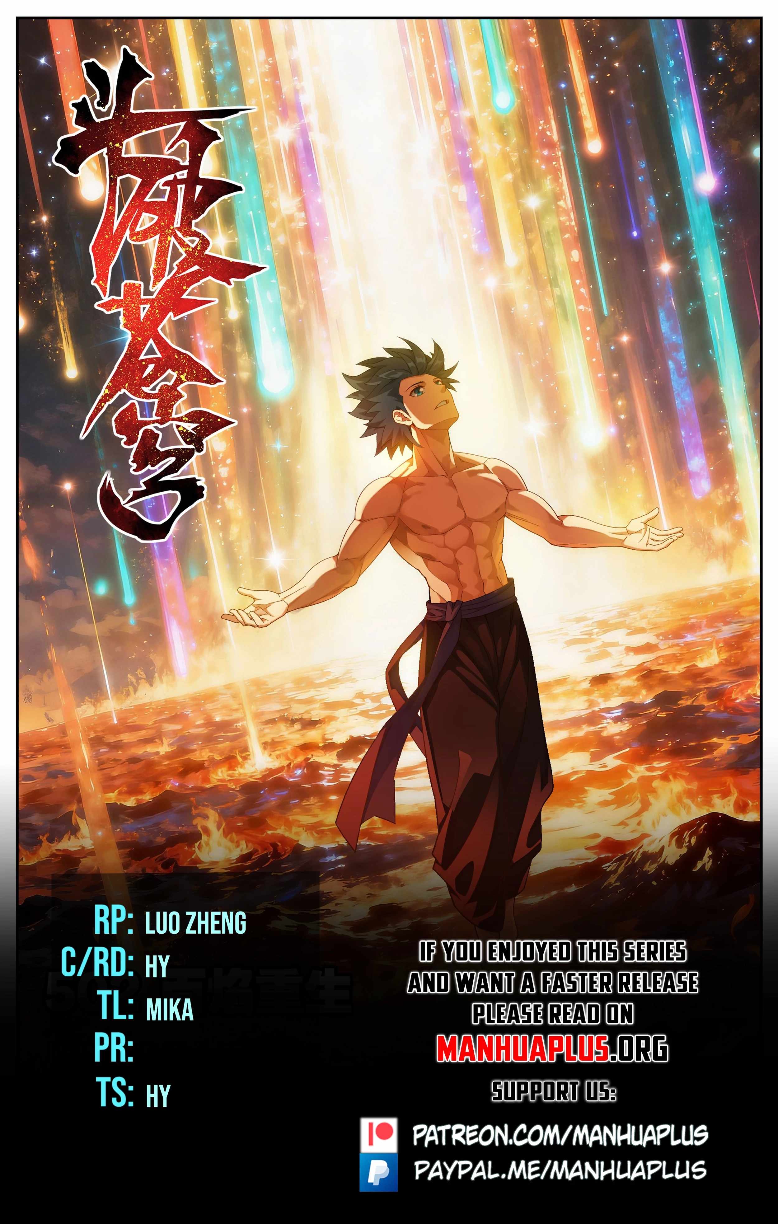 Read BATTLE THROUGH THE HEAVENS EN Manga Online