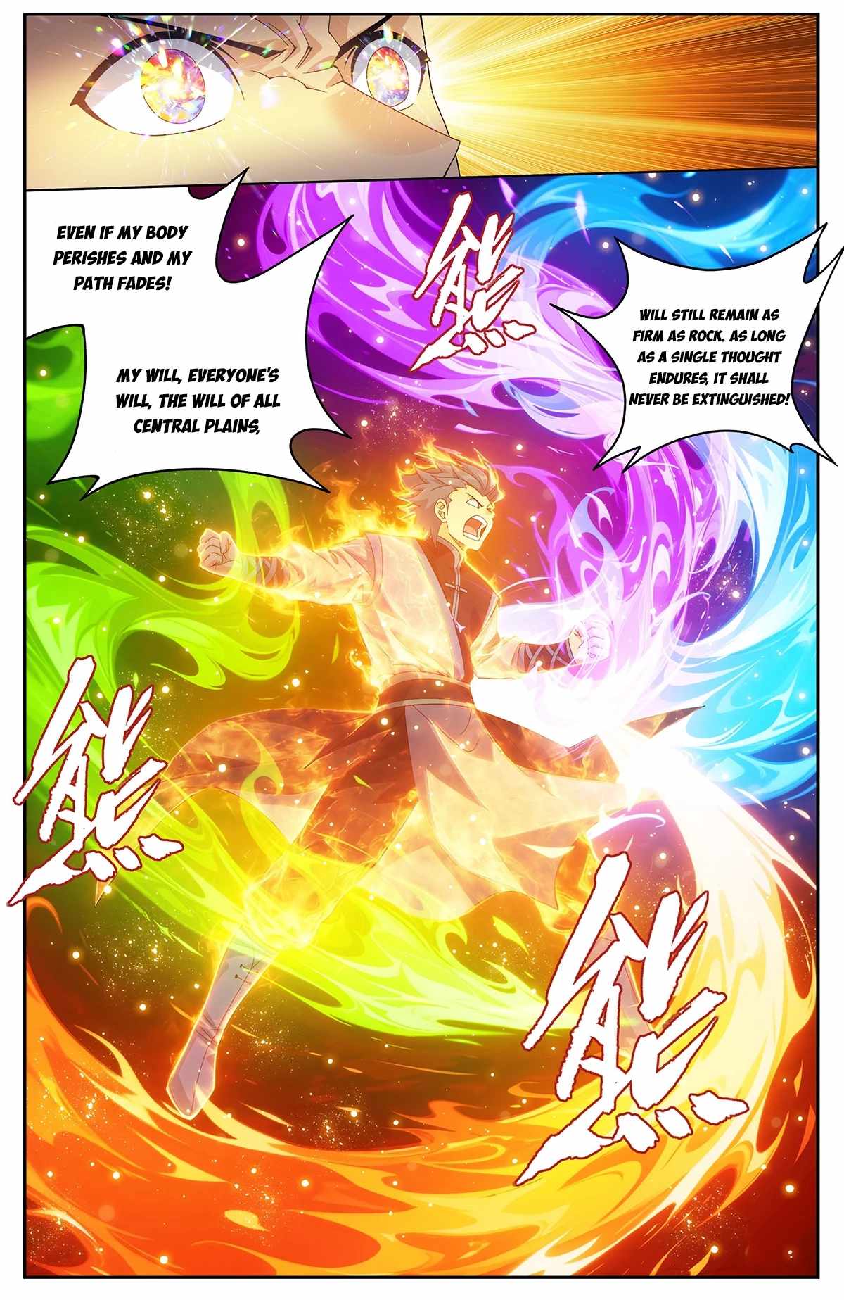 Read BATTLE THROUGH THE HEAVENS EN Manga Online