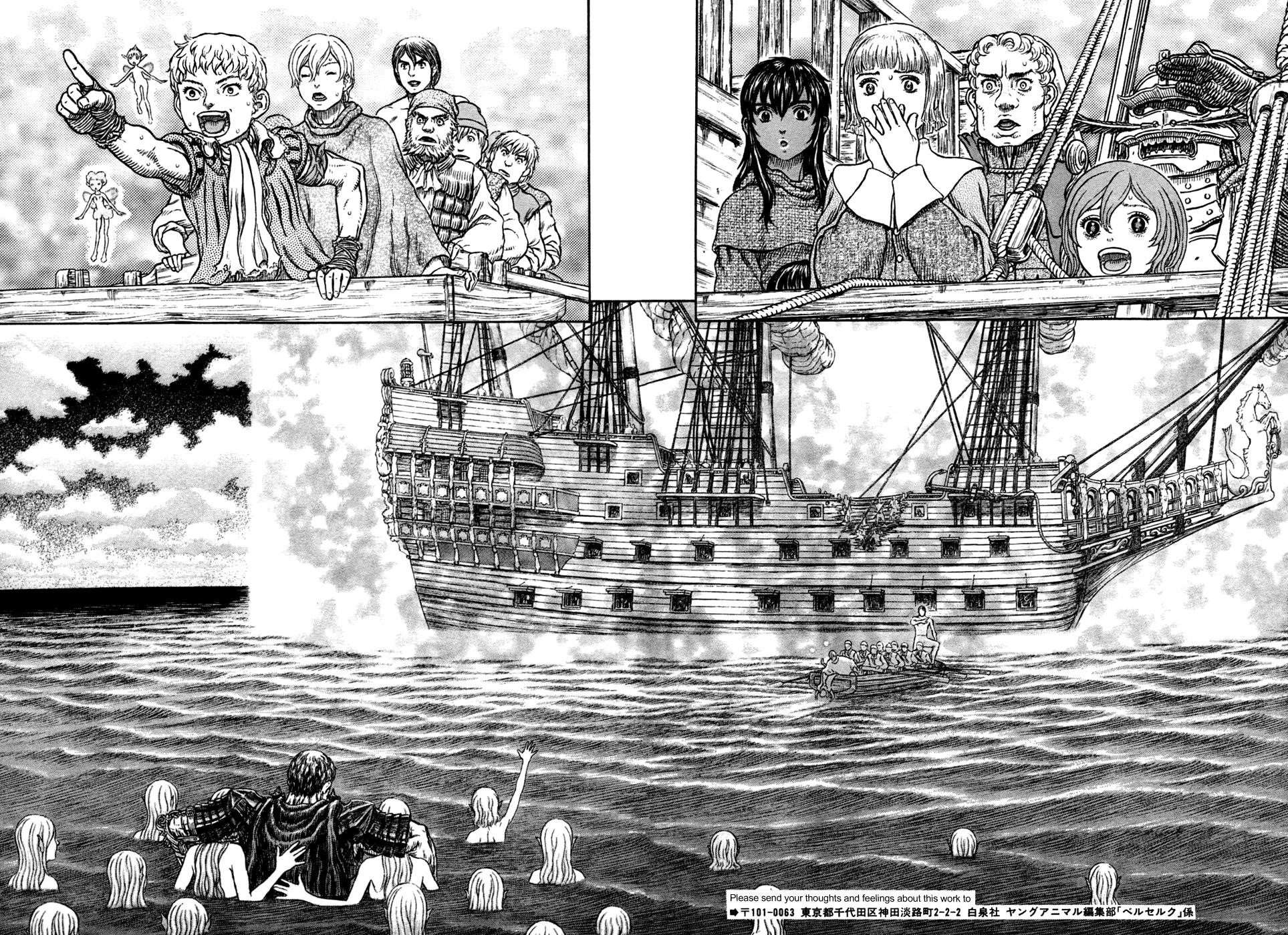 Read Berserk EN Manga Online
