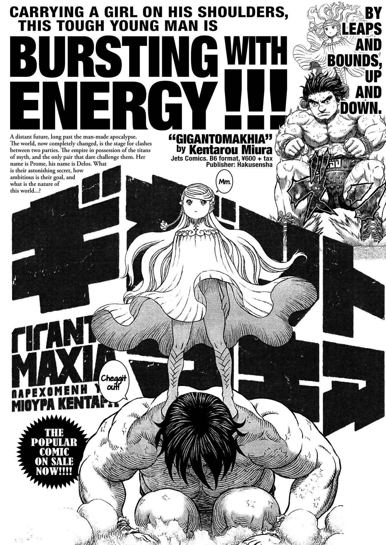 Read Berserk EN Manga Online
