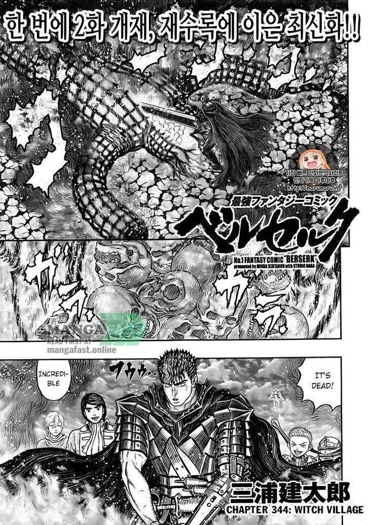 Read Berserk EN Manga Online