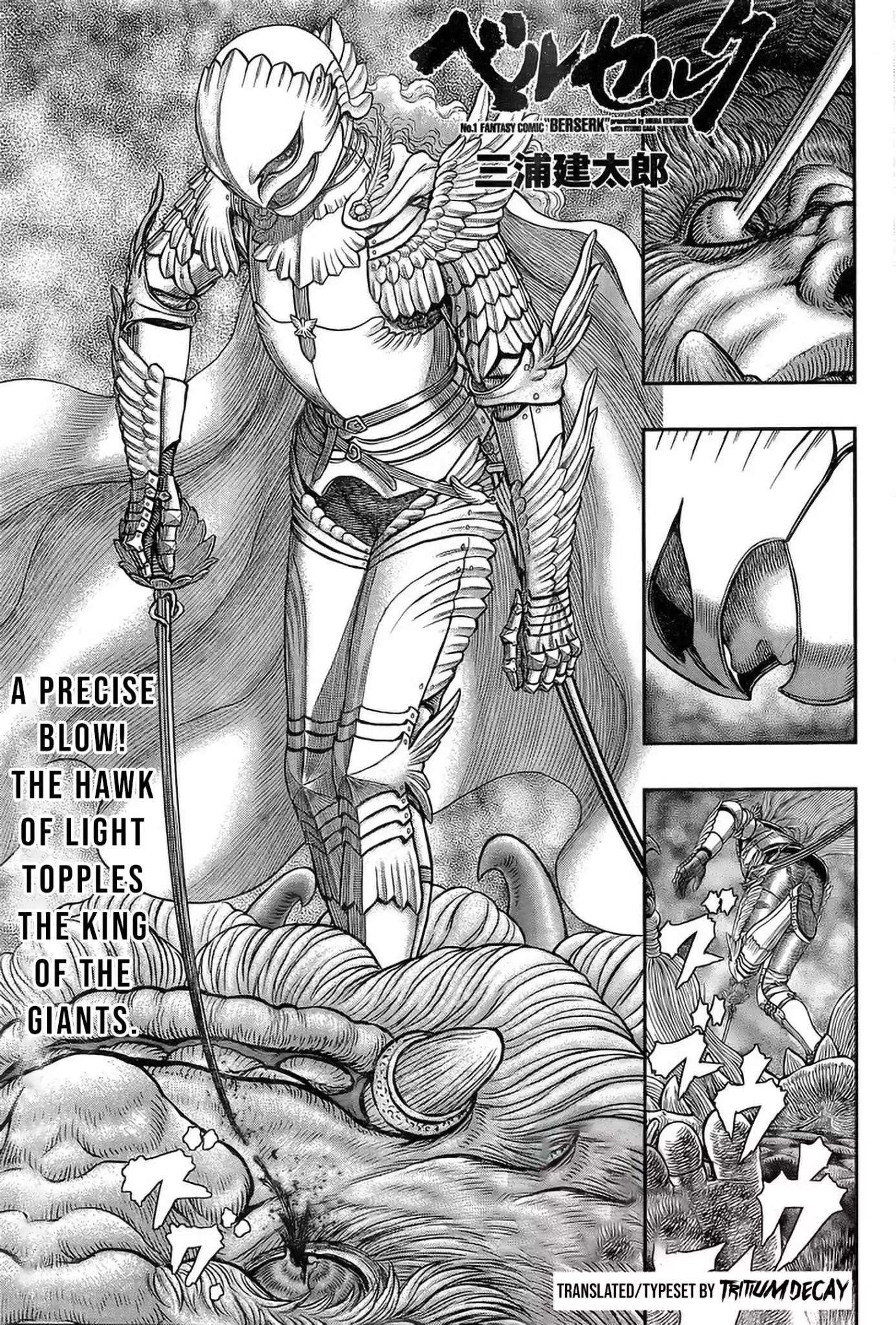 Read Berserk EN Manga Online