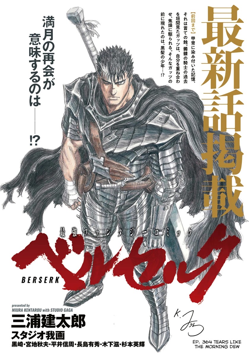 Read Berserk EN Manga Online