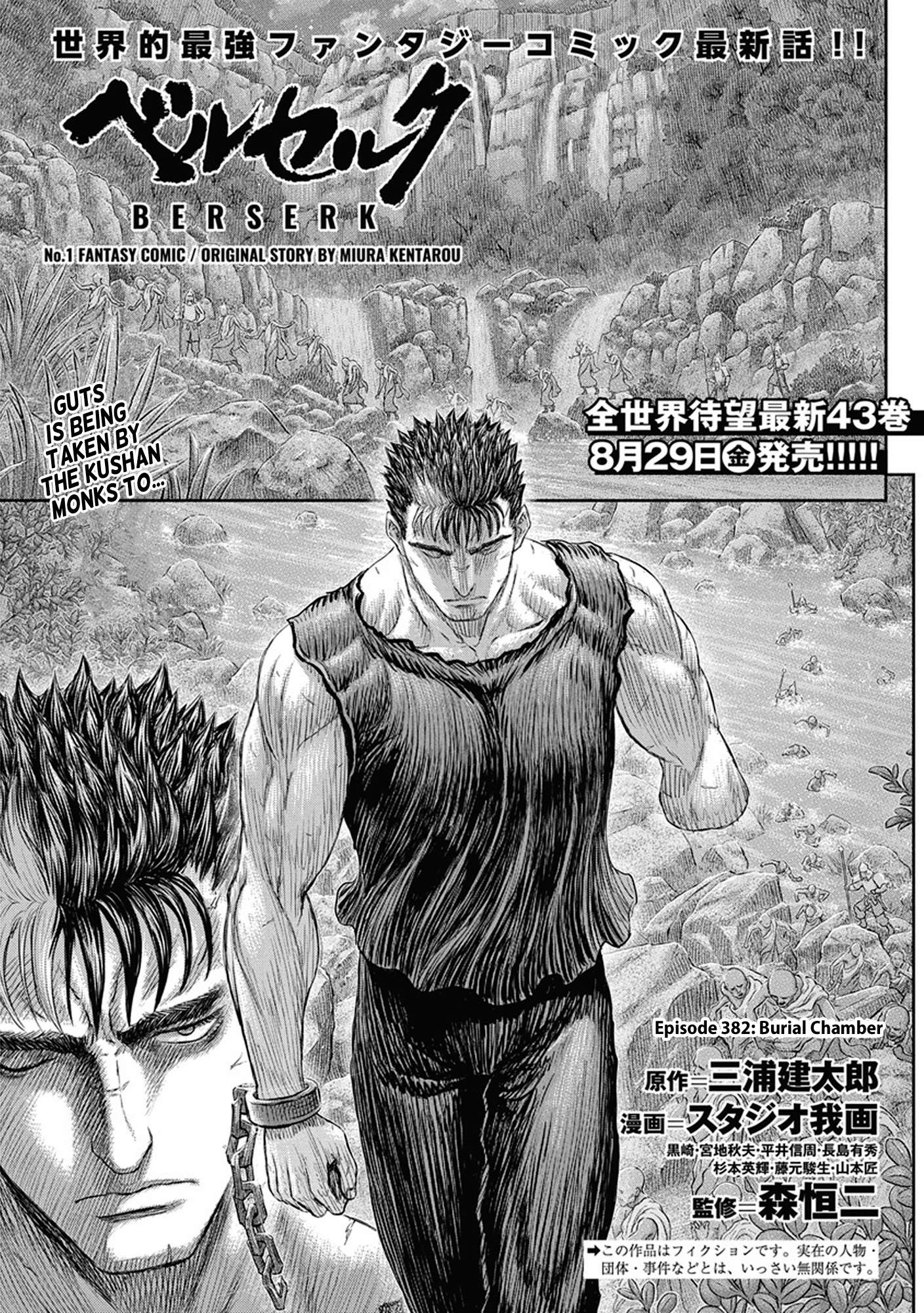 Read Berserk EN Manga Online