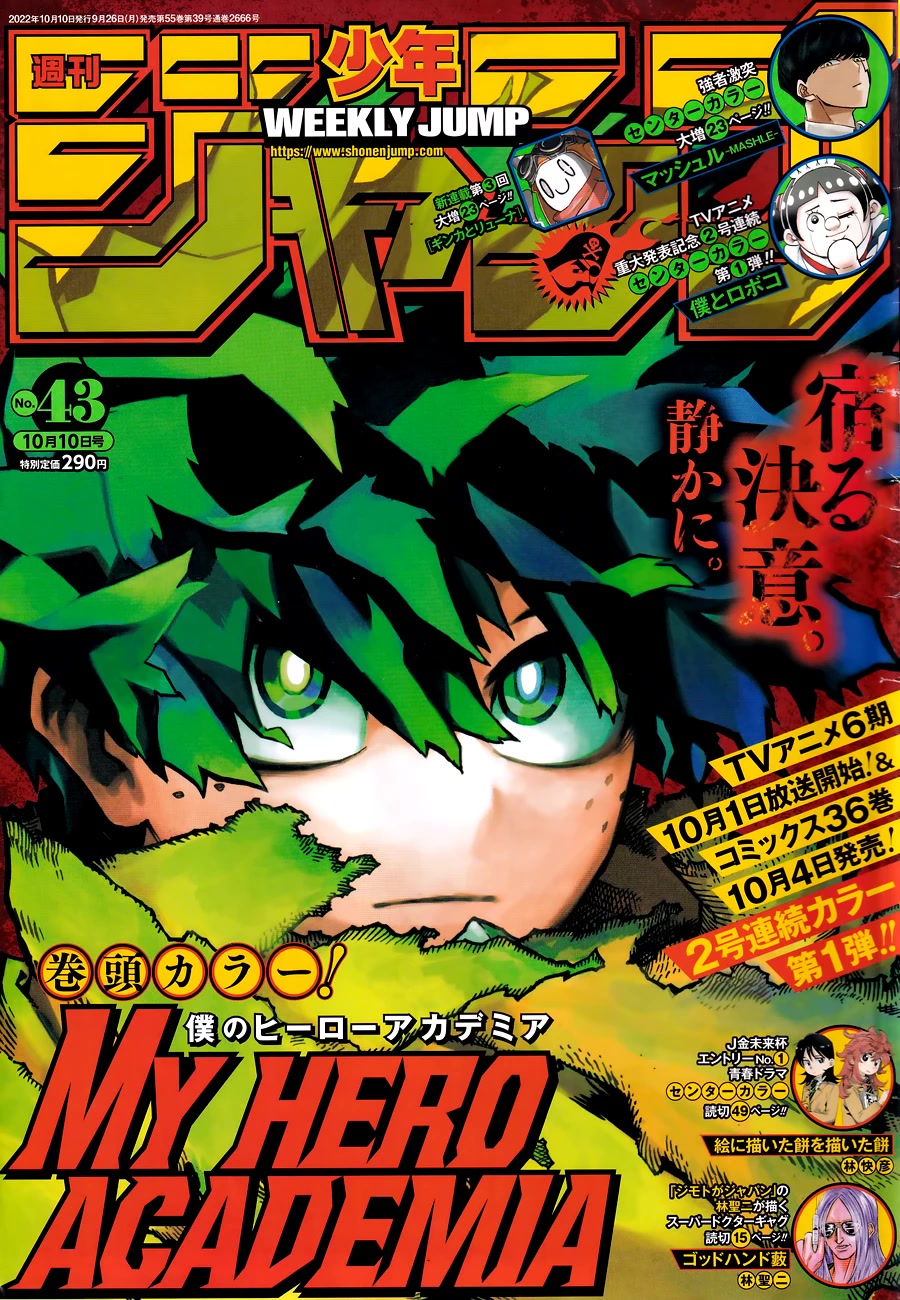 Read Boku no Hero Academia EN Manga Online