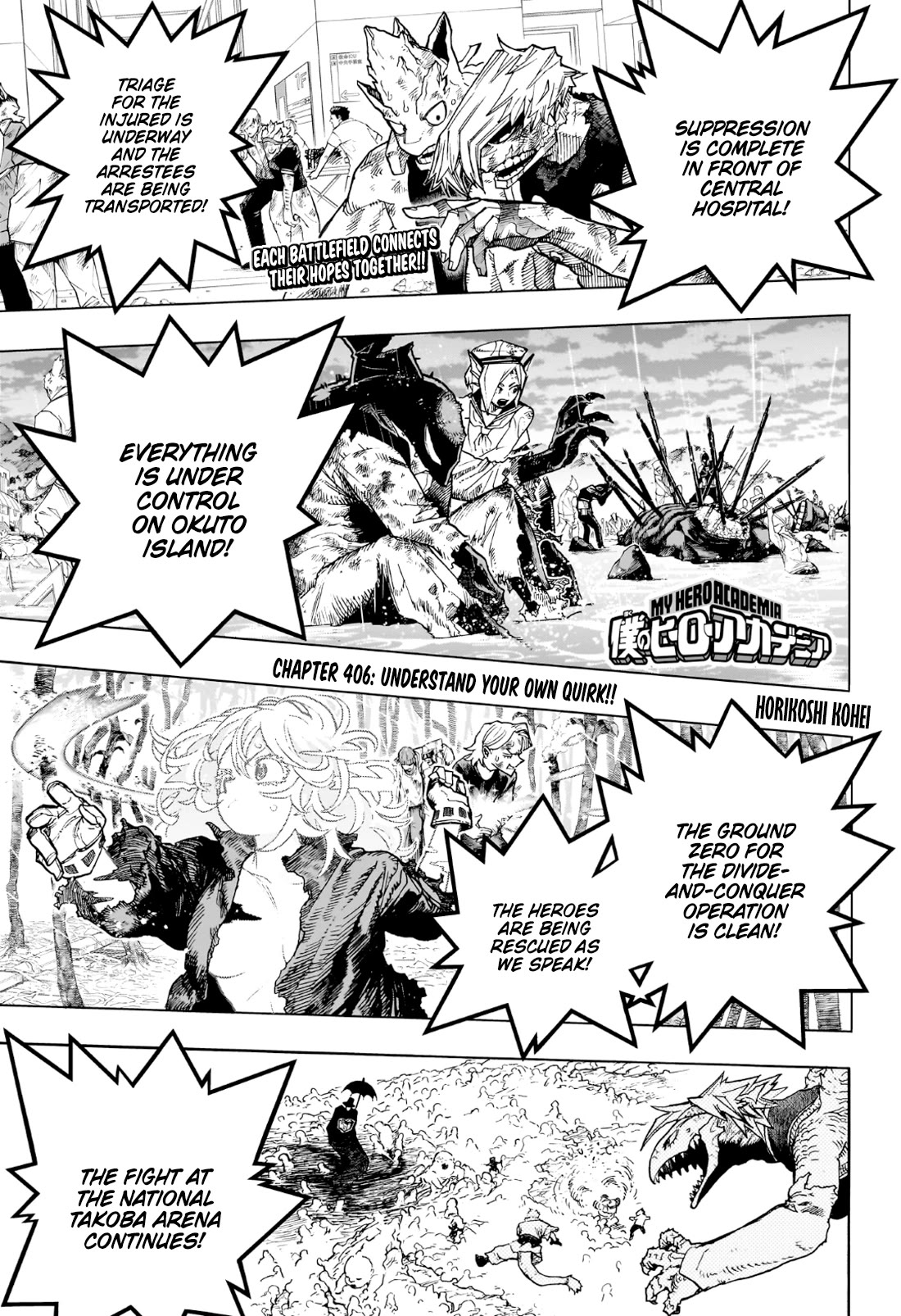 Read Boku no Hero Academia EN Manga Online