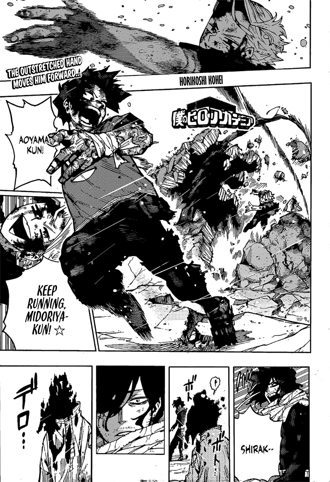 Read Boku no Hero Academia EN Manga Online