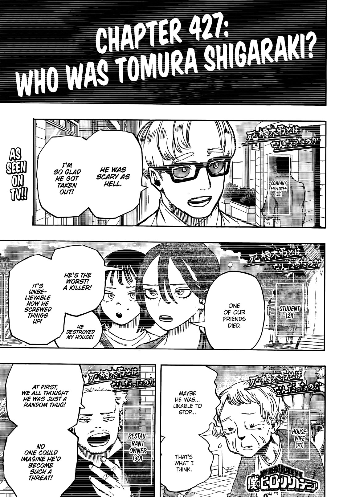 Read Boku no Hero Academia EN Manga Online