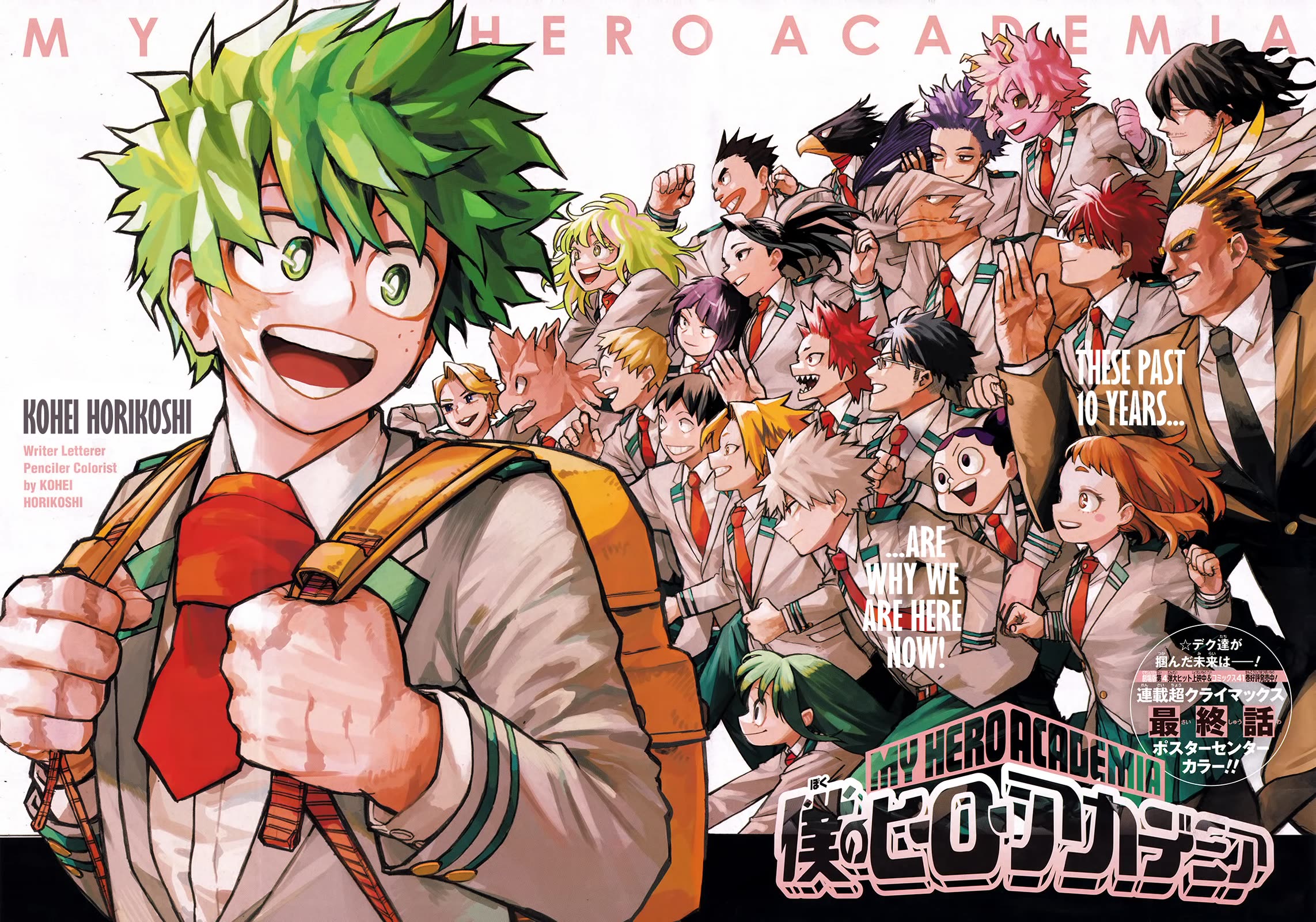 Read Boku no Hero Academia EN Manga Online