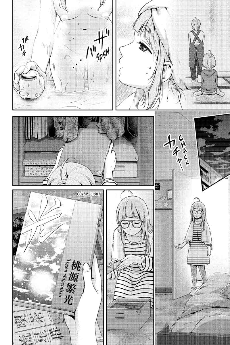 Read DOMESTIC NA KANOJO EN Manga Online