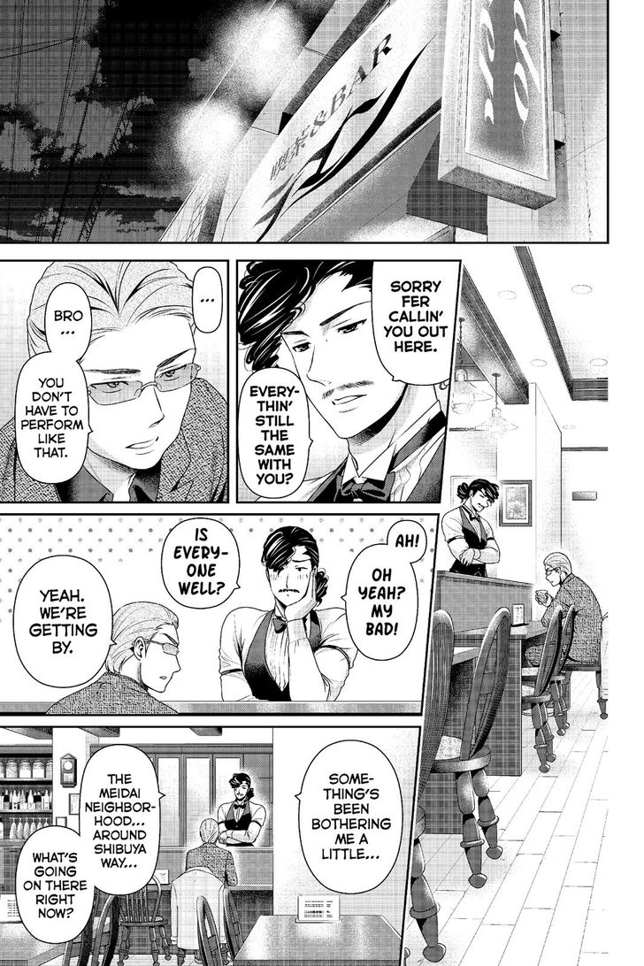 Read DOMESTIC NA KANOJO EN Manga Online
