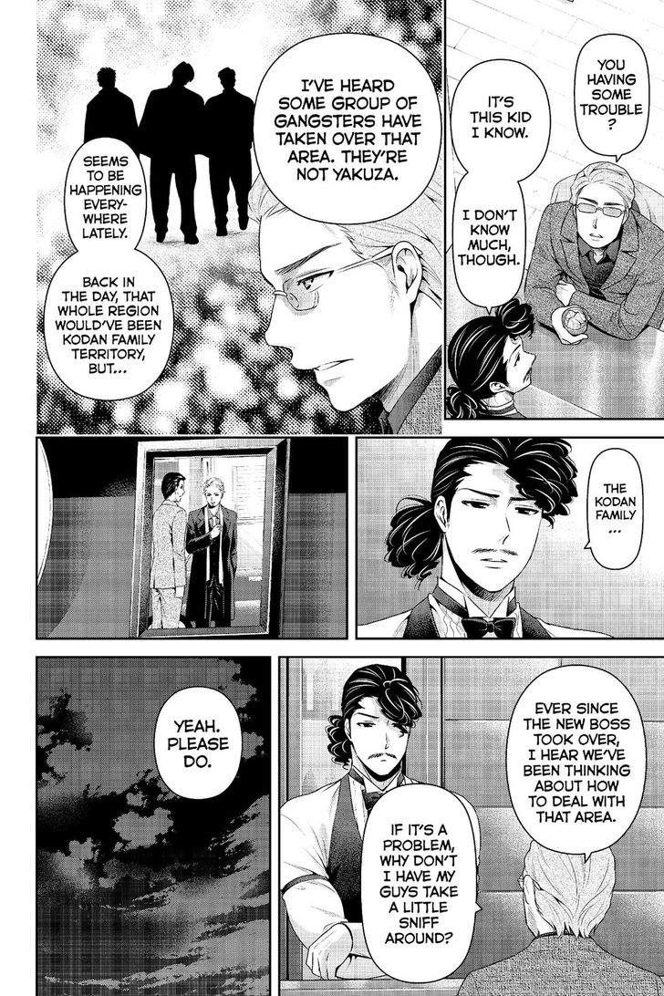 Read DOMESTIC NA KANOJO EN Manga Online