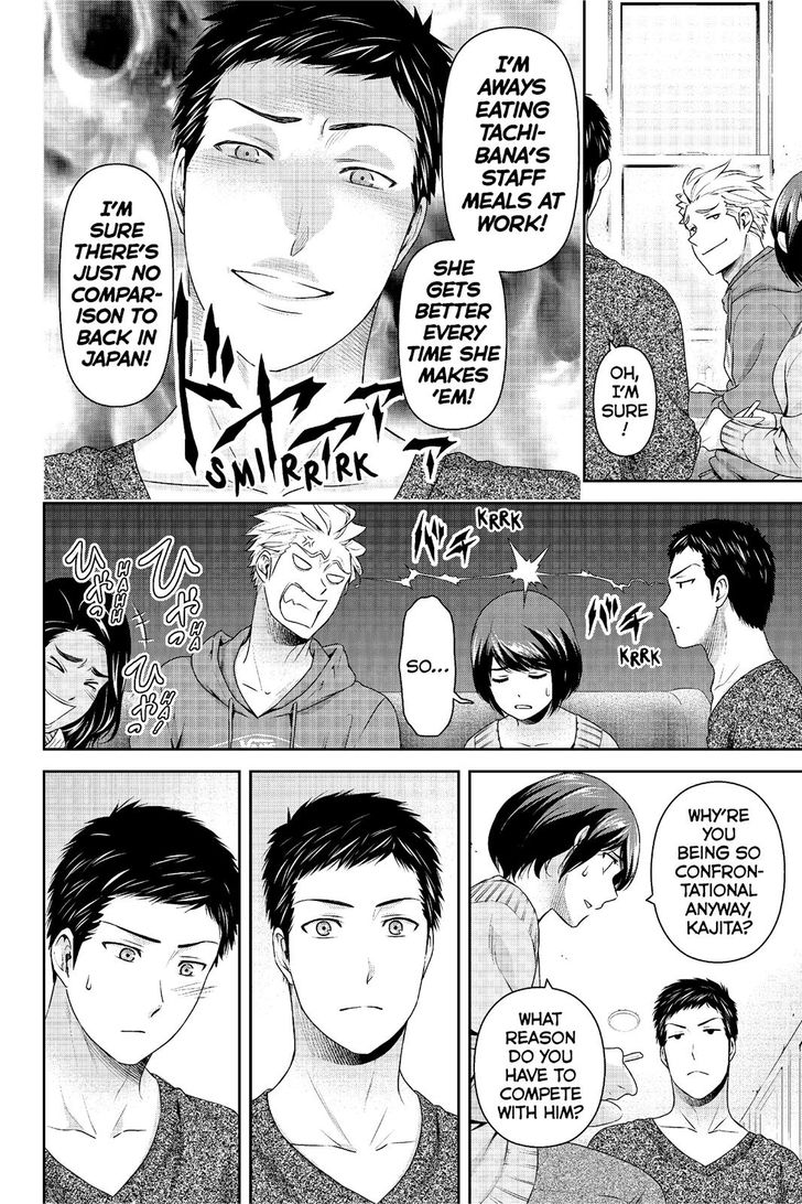Read DOMESTIC NA KANOJO EN Manga Online