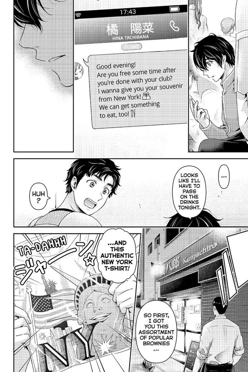 Read DOMESTIC NA KANOJO EN Manga Online