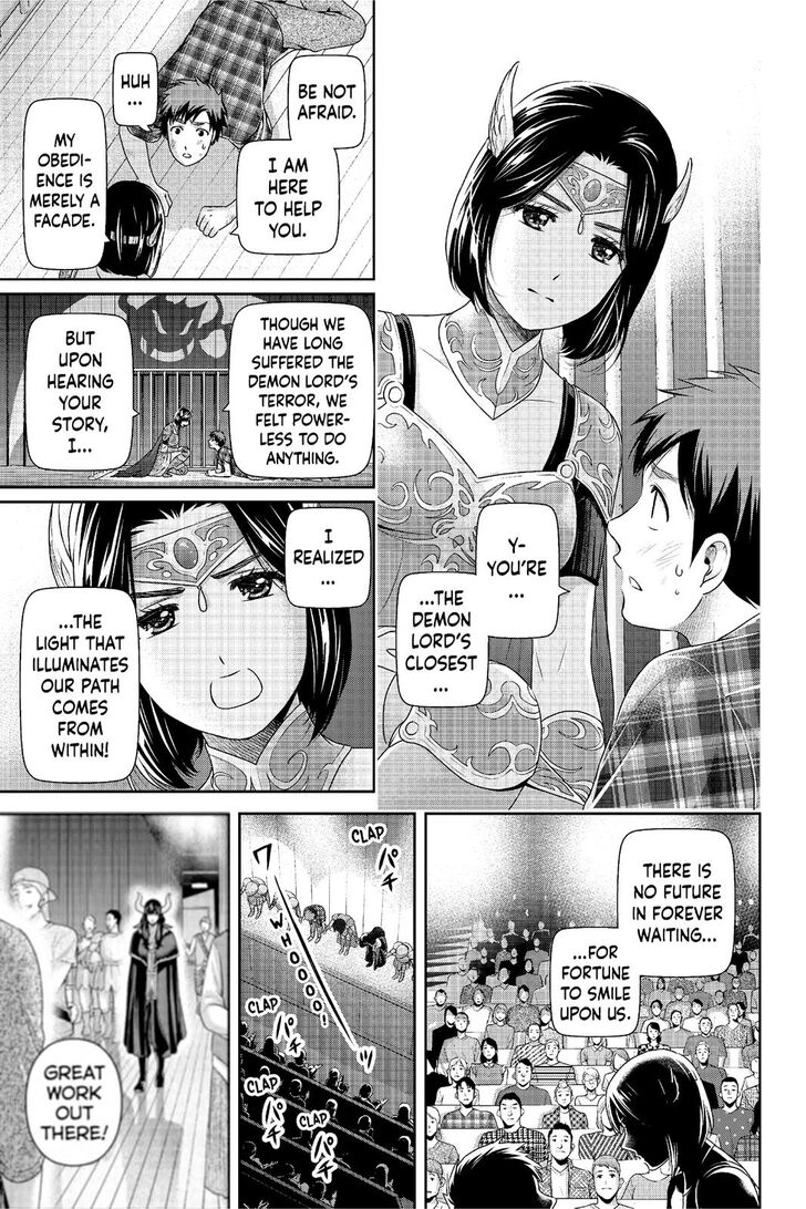 Read DOMESTIC NA KANOJO EN Manga Online