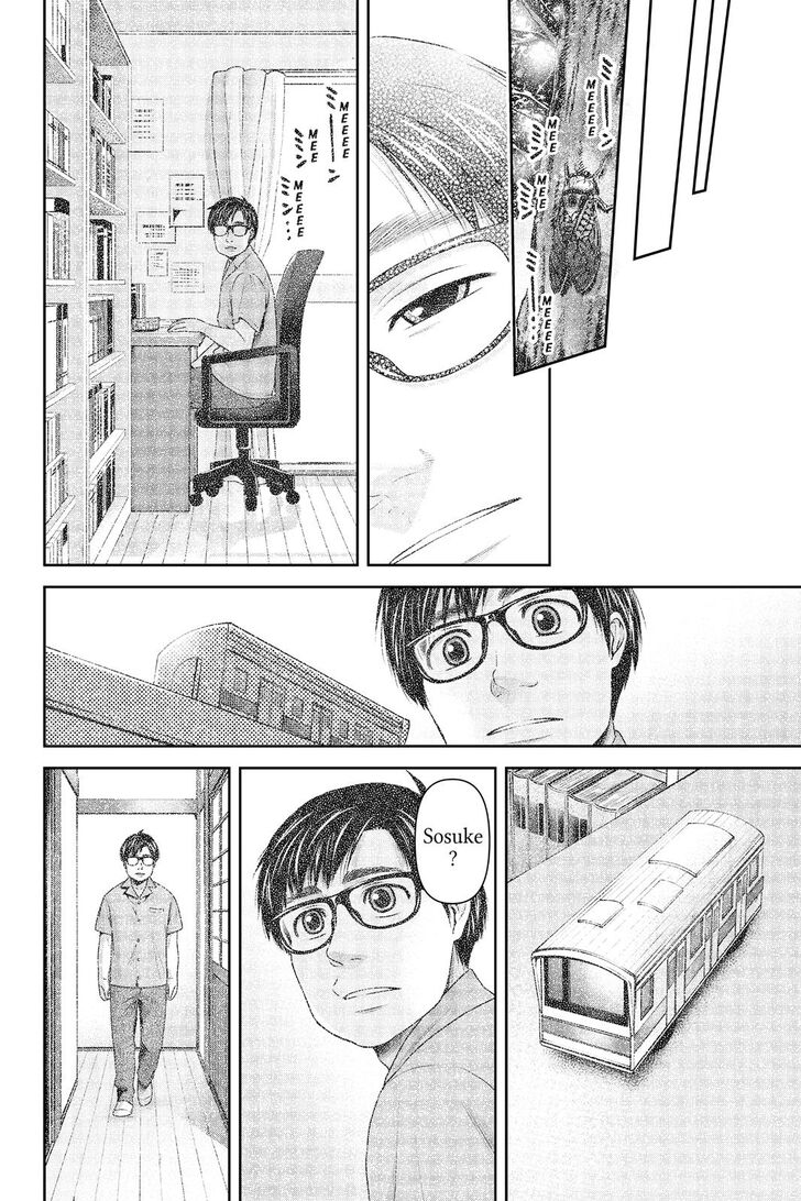 Read DOMESTIC NA KANOJO EN Manga Online