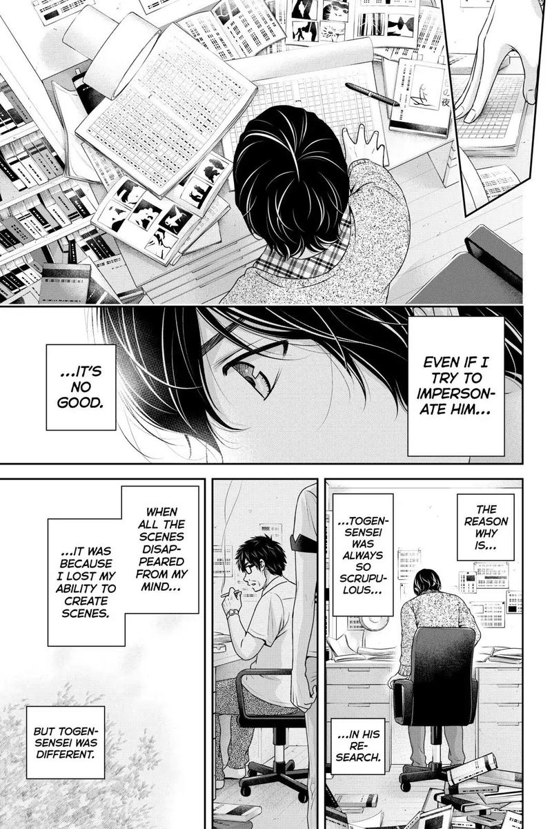 Read DOMESTIC NA KANOJO EN Manga Online