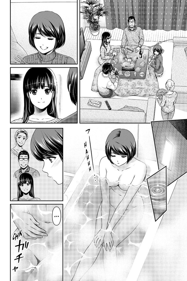 Read DOMESTIC NA KANOJO EN Manga Online