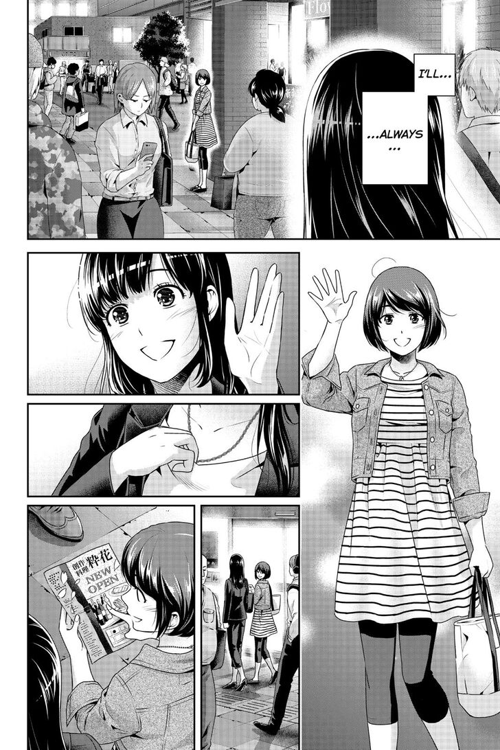 Read DOMESTIC NA KANOJO EN Manga Online