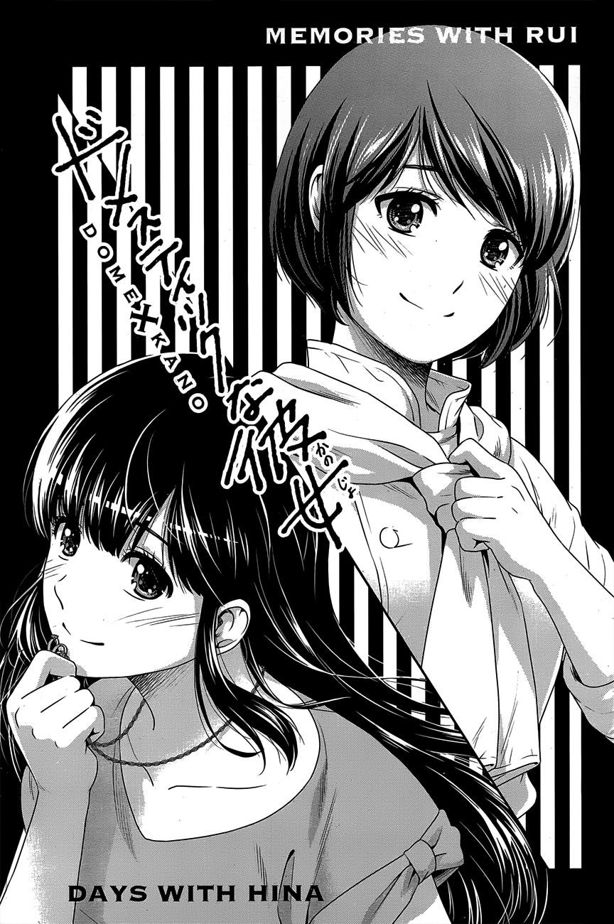 Read DOMESTIC NA KANOJO EN Manga Online