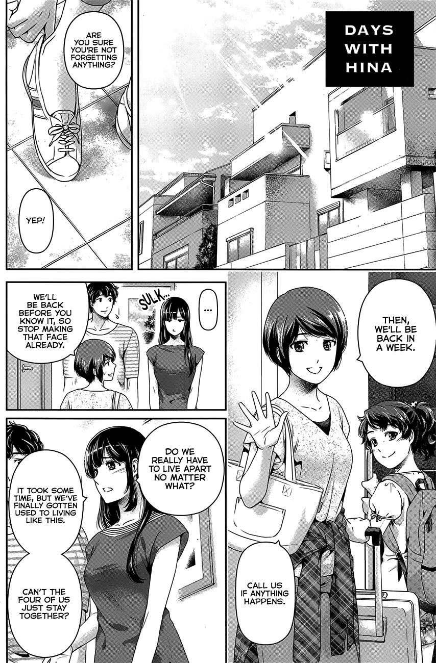 Read DOMESTIC NA KANOJO EN Manga Online
