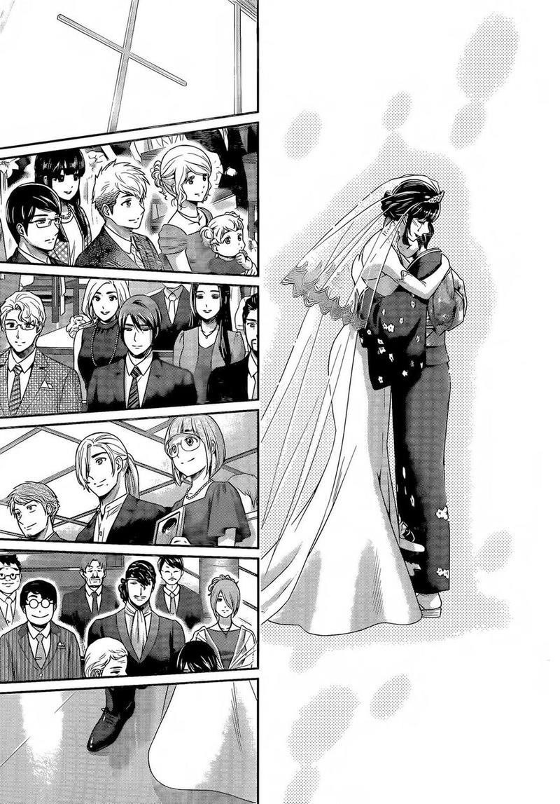 Read DOMESTIC NA KANOJO EN Manga Online