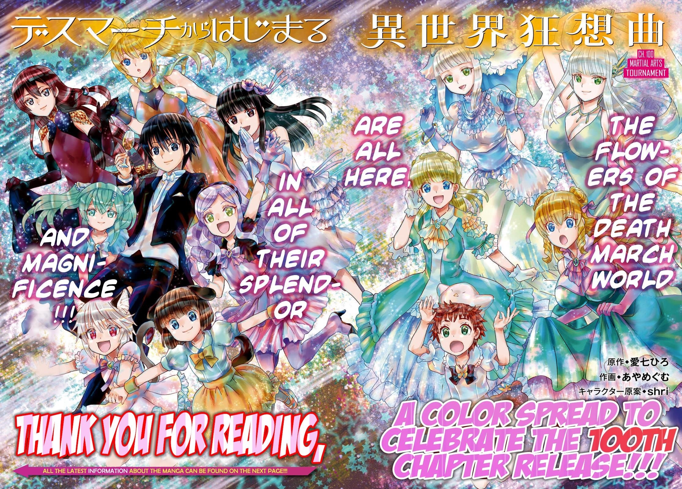 Read Death March Kara Hajimaru Isekai Kyousoukyoku EN Manga Online