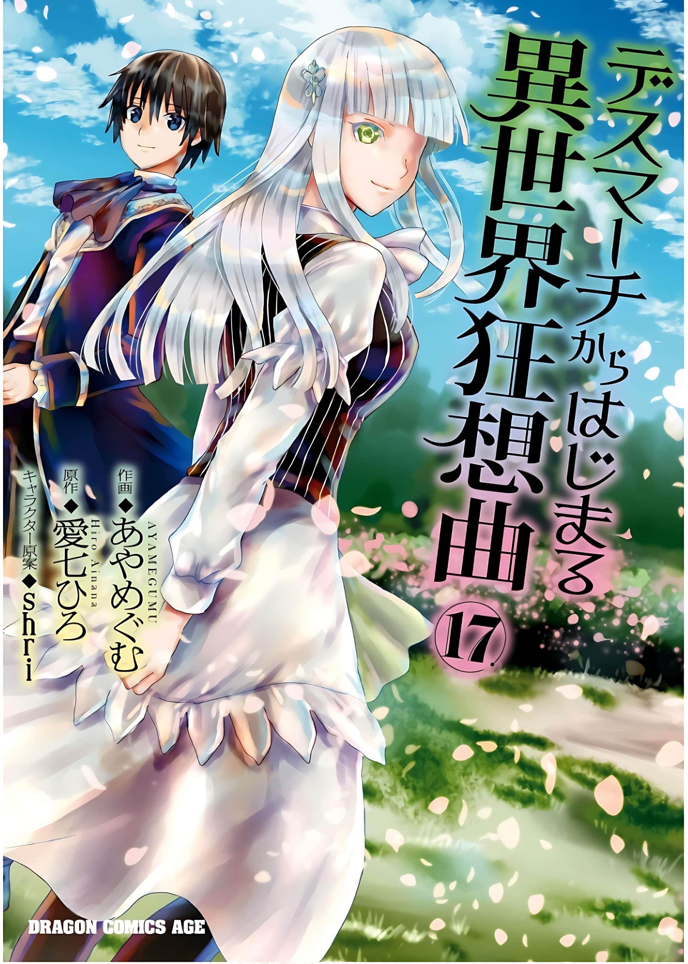 Read Death March Kara Hajimaru Isekai Kyousoukyoku EN Manga Online