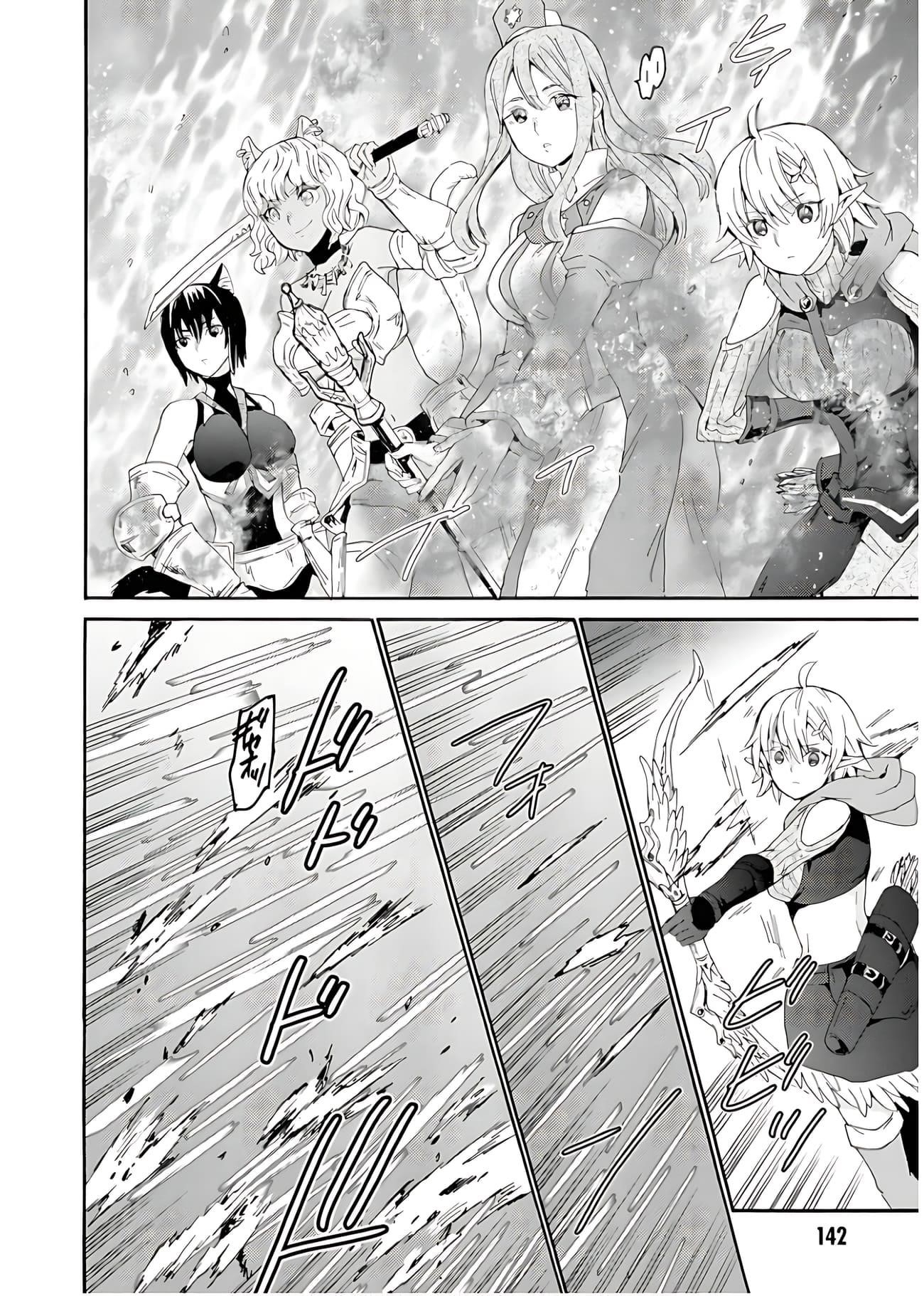 Read Death March Kara Hajimaru Isekai Kyousoukyoku EN Manga Online