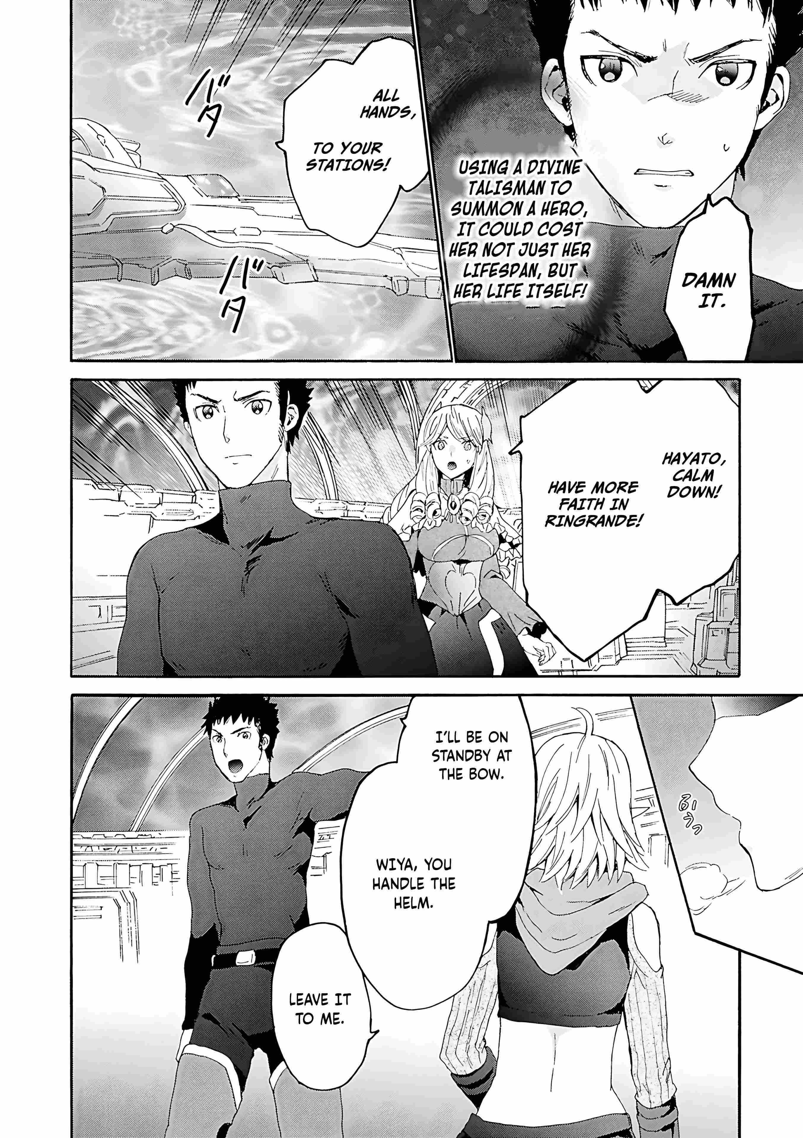 Read Death March Kara Hajimaru Isekai Kyousoukyoku EN Manga Online