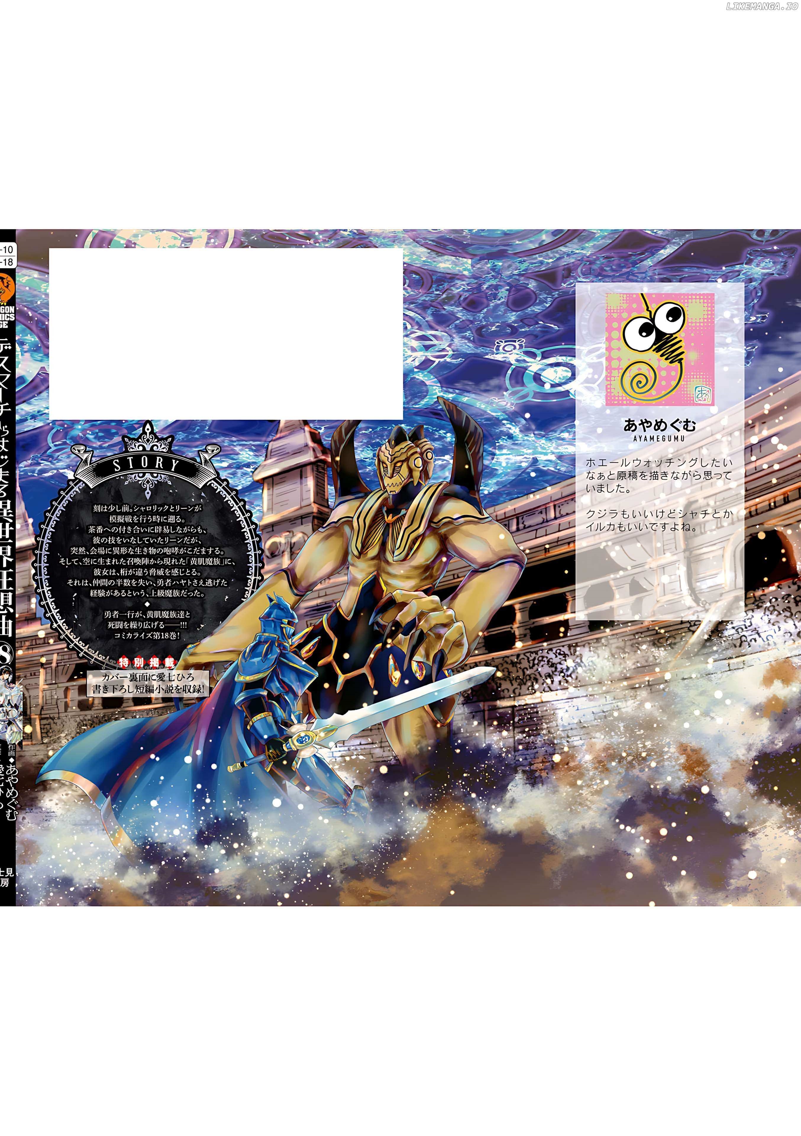 Read Death March Kara Hajimaru Isekai Kyousoukyoku EN Manga Online