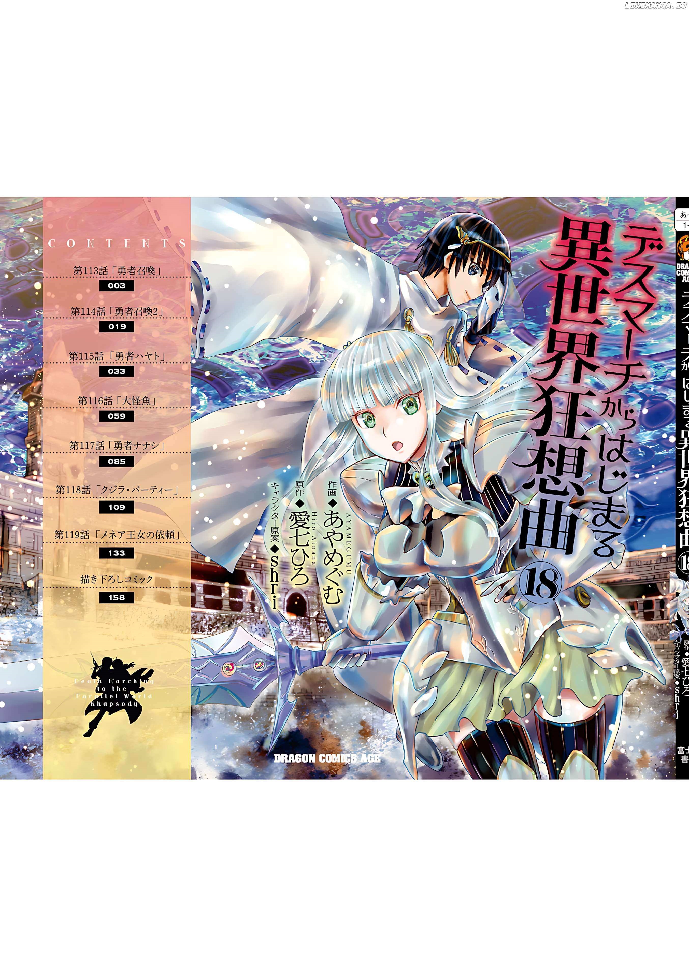 Read Death March Kara Hajimaru Isekai Kyousoukyoku EN Manga Online