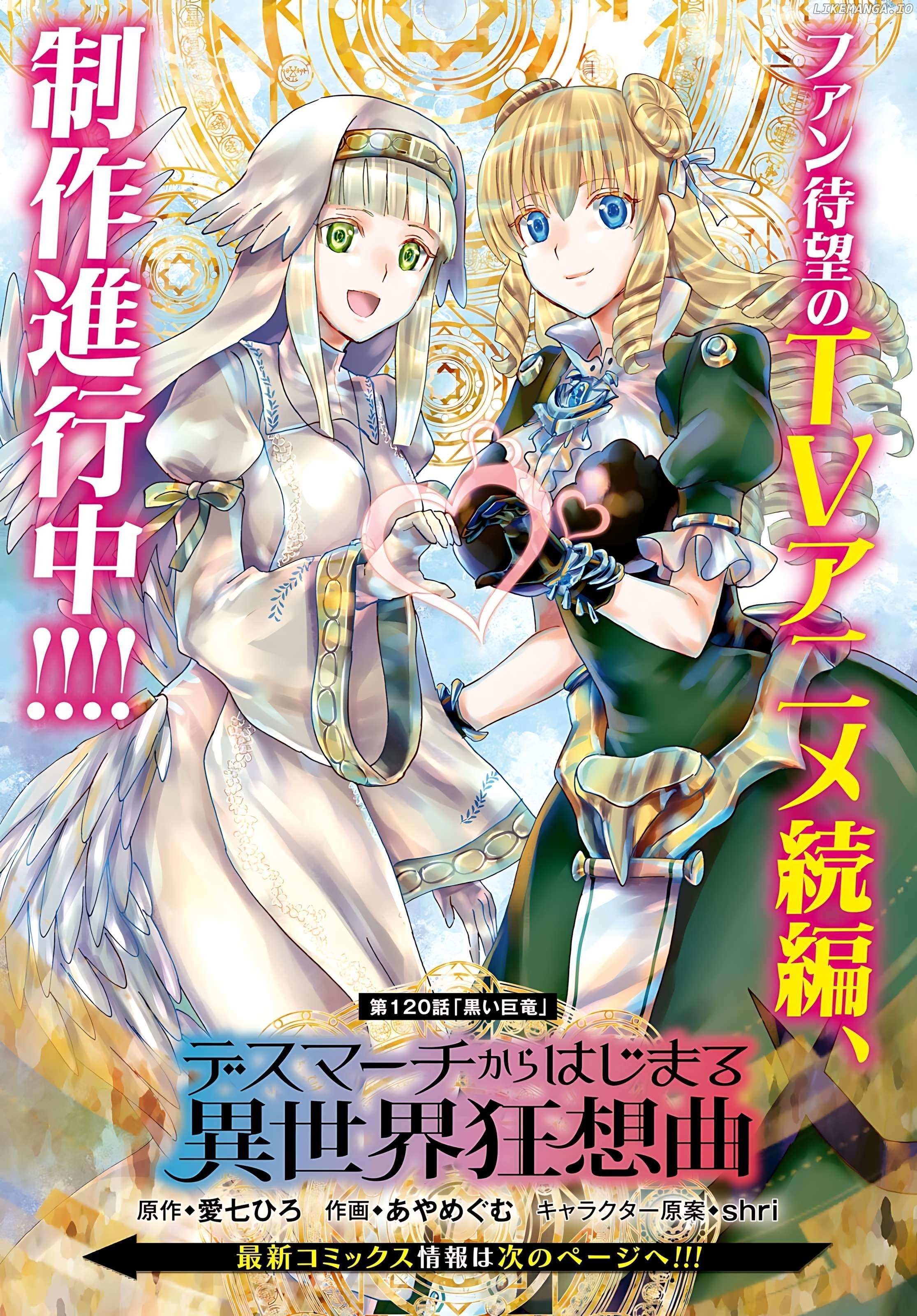 Read Death March Kara Hajimaru Isekai Kyousoukyoku EN Manga Online
