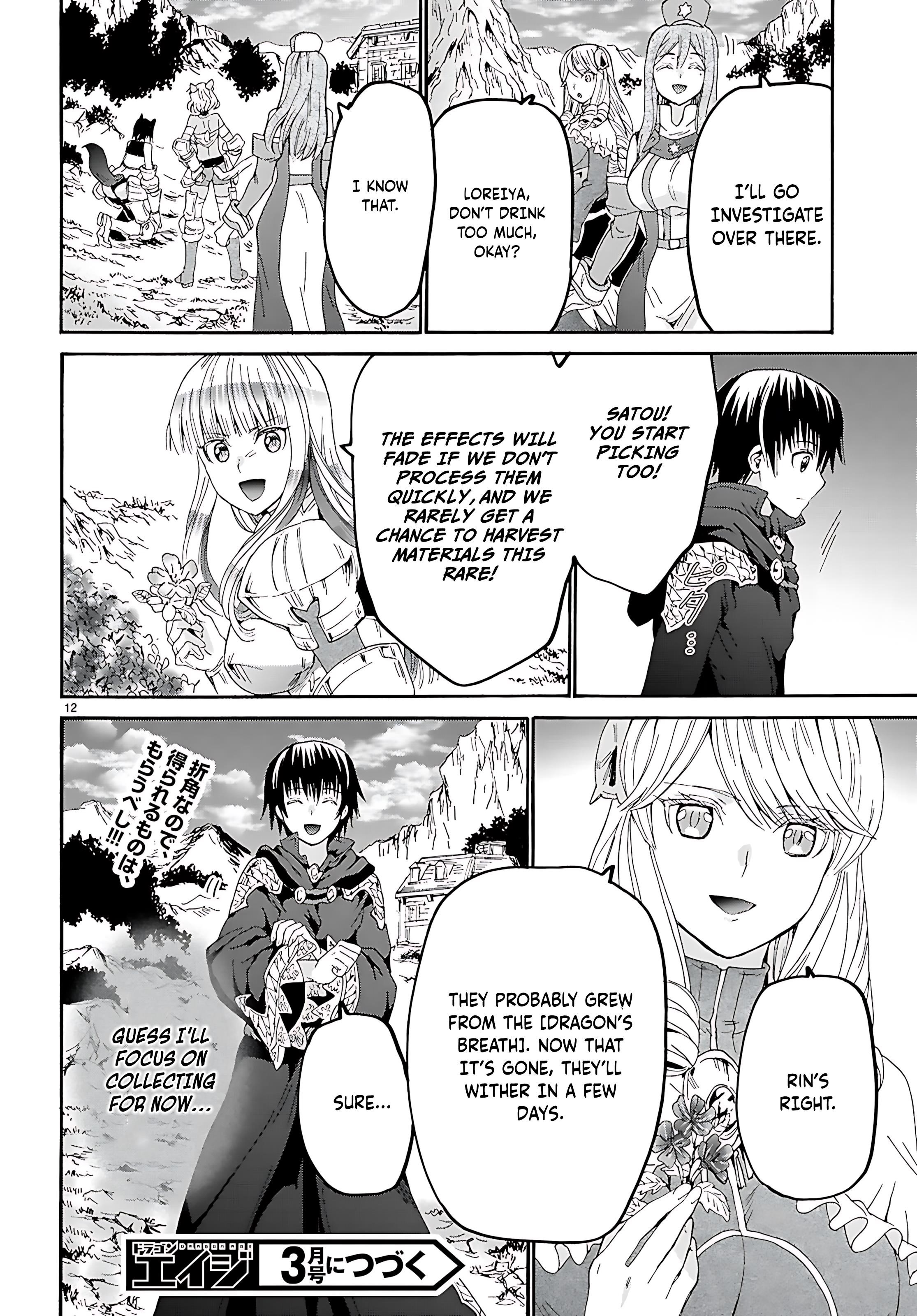 Read Death March Kara Hajimaru Isekai Kyousoukyoku EN Manga Online