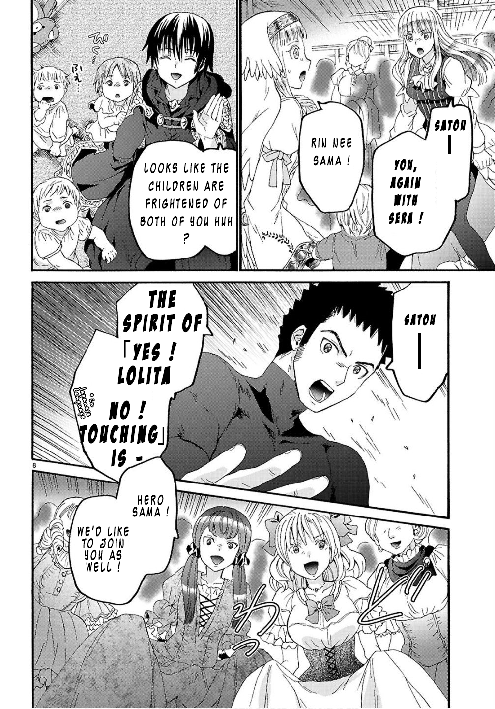 Read Death March Kara Hajimaru Isekai Kyousoukyoku EN Manga Online