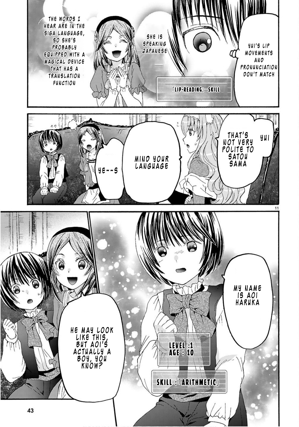 Read Death March Kara Hajimaru Isekai Kyousoukyoku EN Manga Online